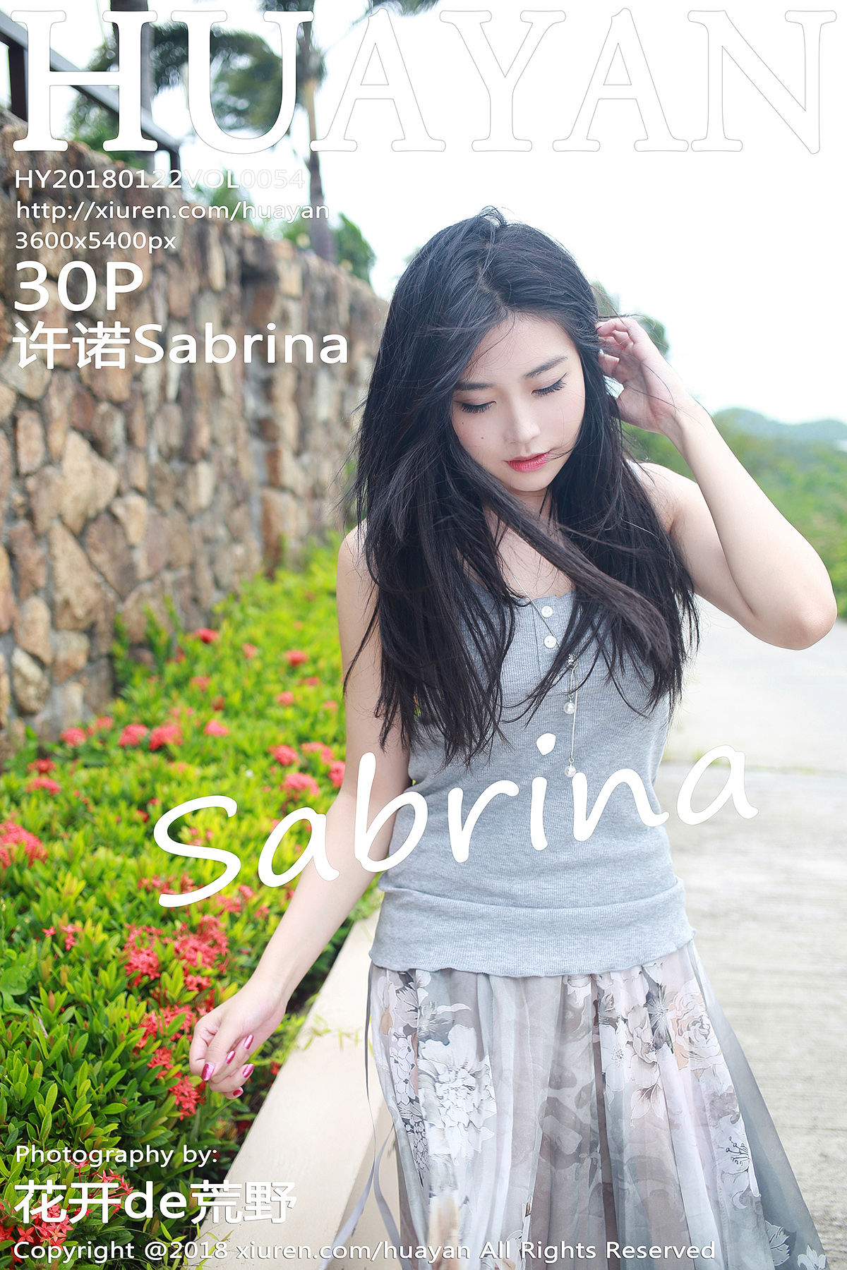 [HuaYan花の颜]Vol.054 许诺Sabrina
