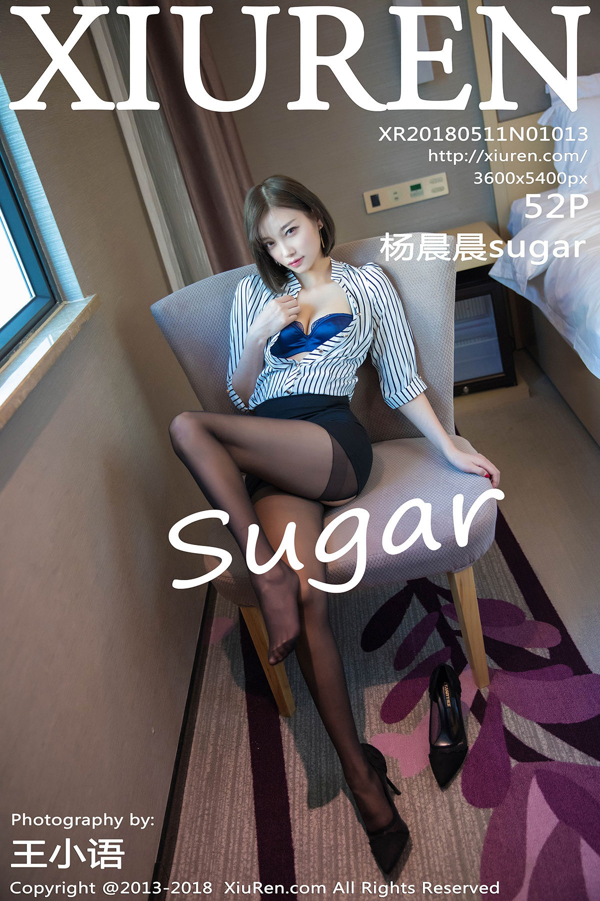 [XIUREN秀人网]2018.05.11 No.1013 <strong>杨晨晨sugar</strong>