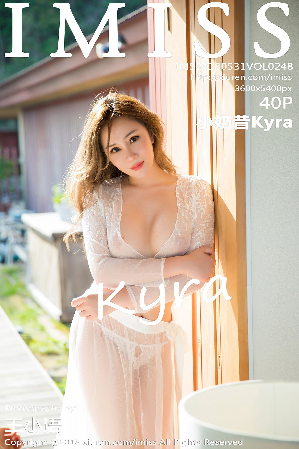 [IMiss爱蜜社]2018.05.31 Vol.248 小奶昔Kyra