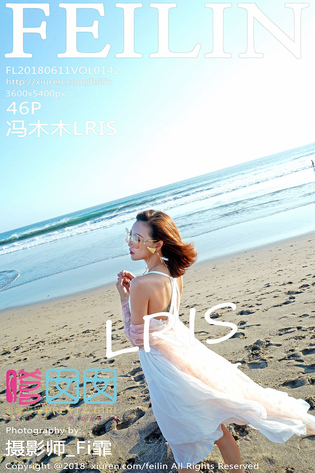 [FEILIN嗲囡囡]2018.06.11 VOL.142 冯木木LRIS