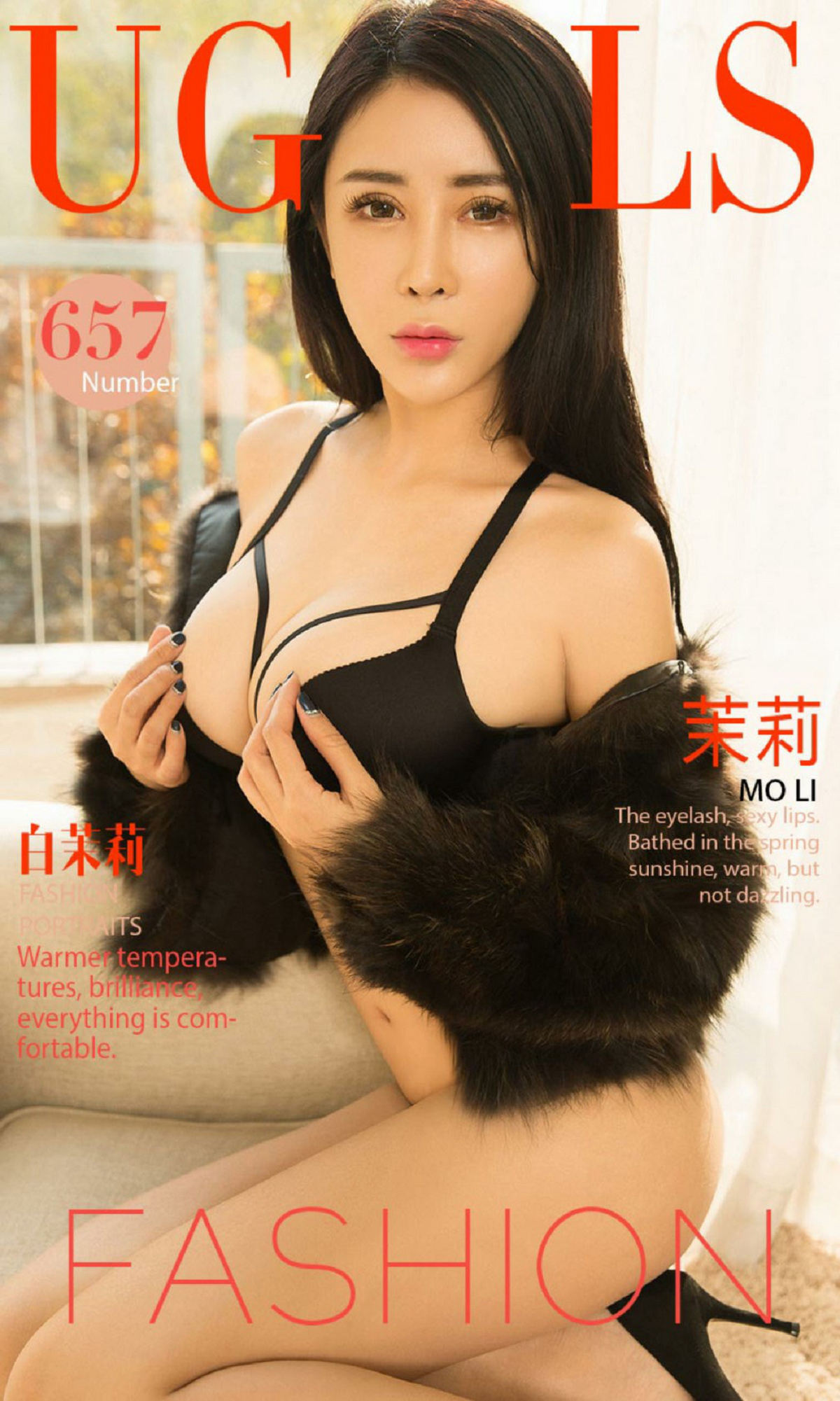 [Ugirls爱尤物]2017.03.07 No.657 白茉莉 茉莉