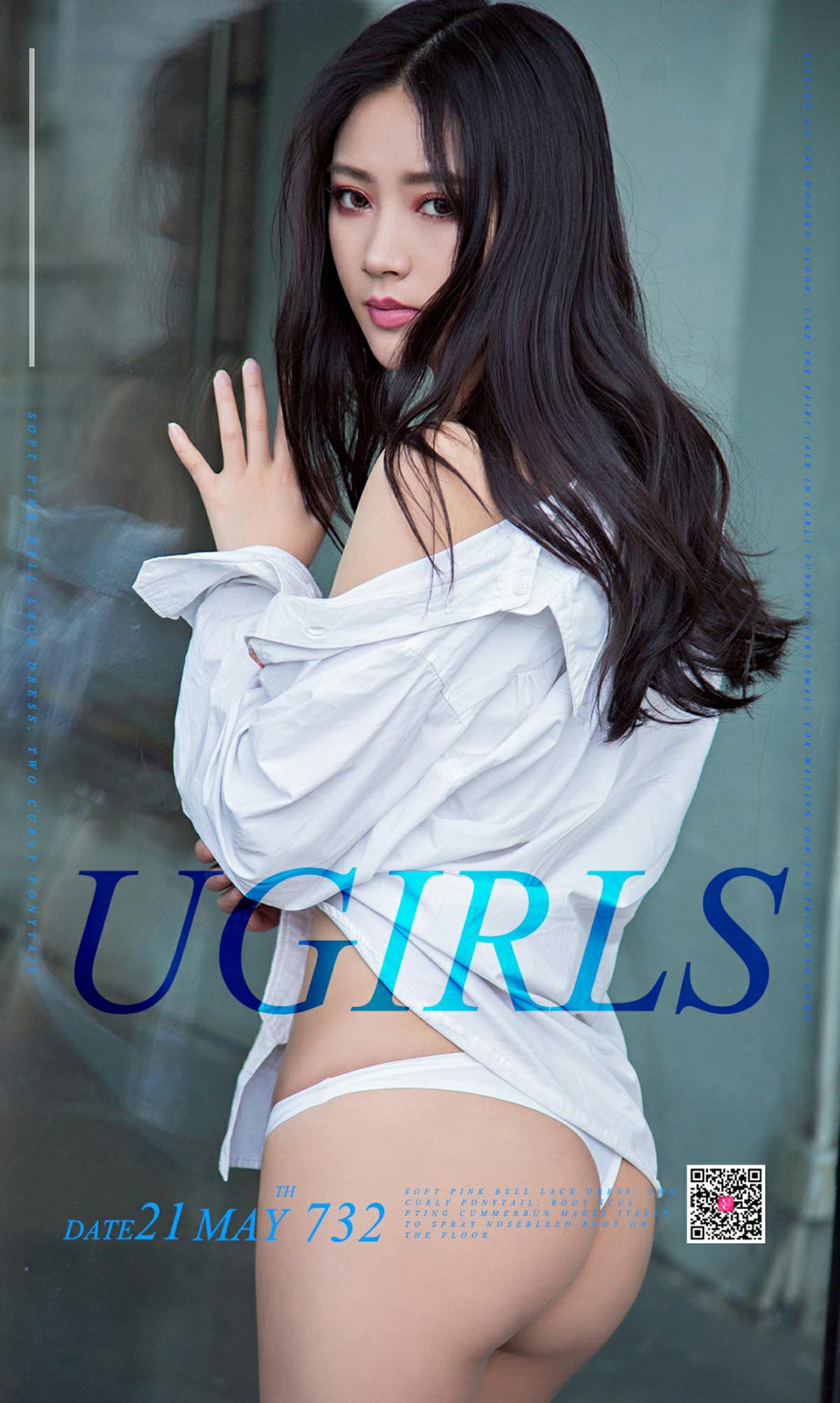 [Ugirls爱尤物]2017.05.21 No.732 情深媛浅 夏梦