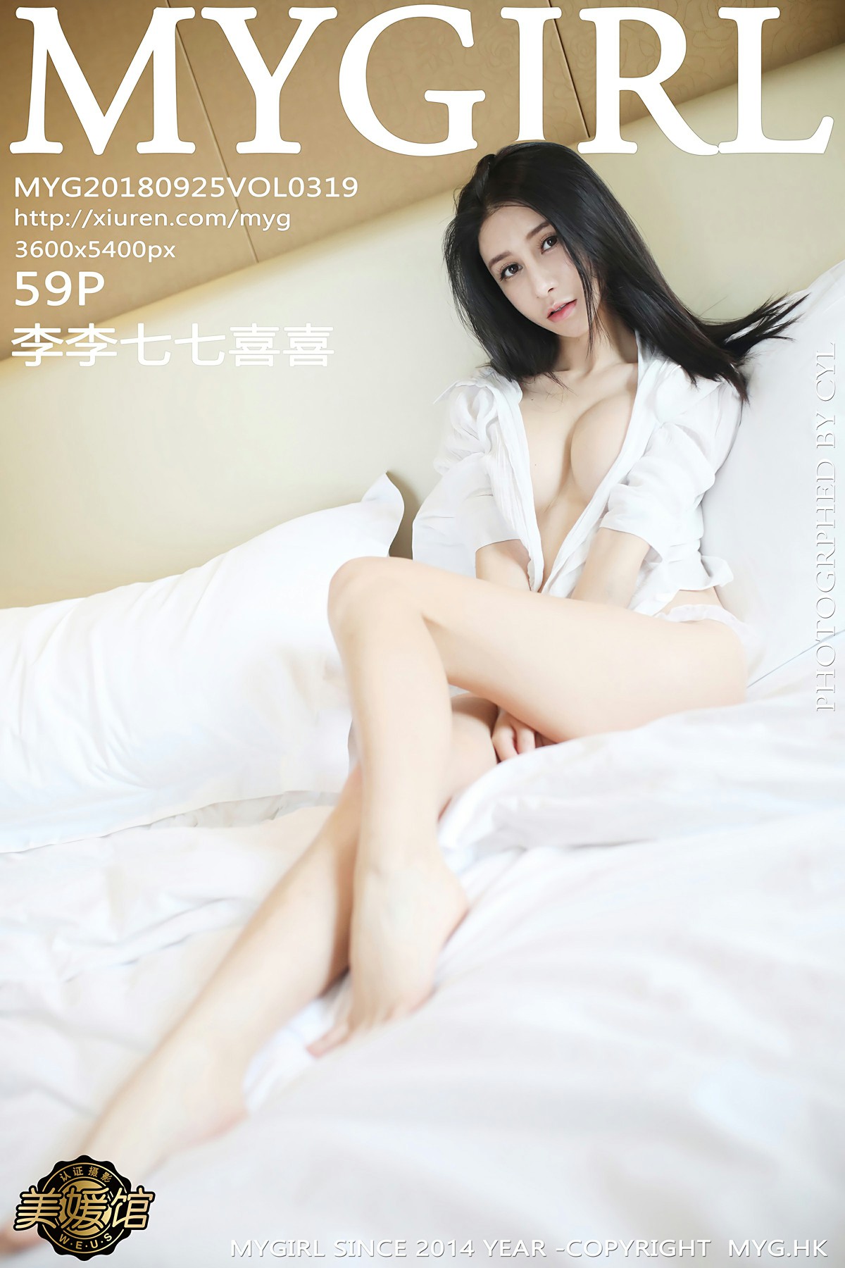 [MyGirl美媛馆]2018.09.25 VOL.319 李李七七喜喜