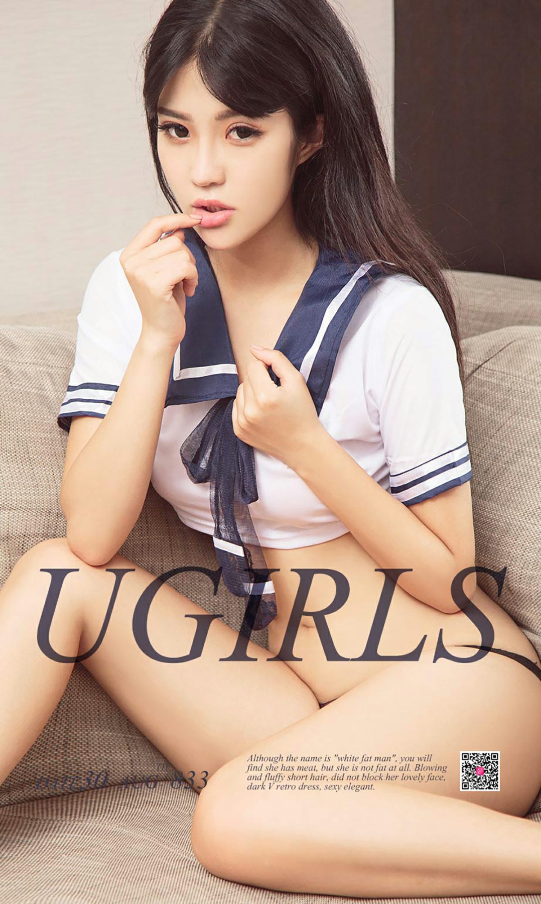 [Ugirls爱尤物]2017.08.30 No.833 优依依 优等女同学