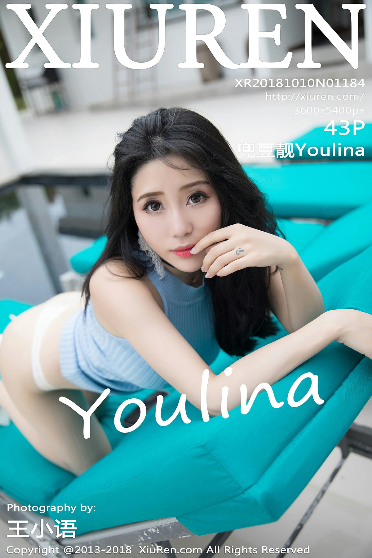 [XiuRen秀人网]2018.10.10 No.1184 兜豆靓Youlina