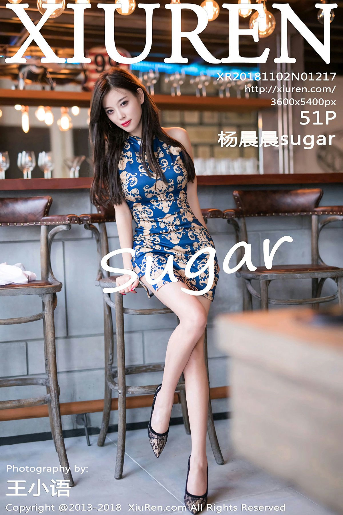 [XiuRen秀人网]2018.11.02 No.1217 杨晨晨sugar