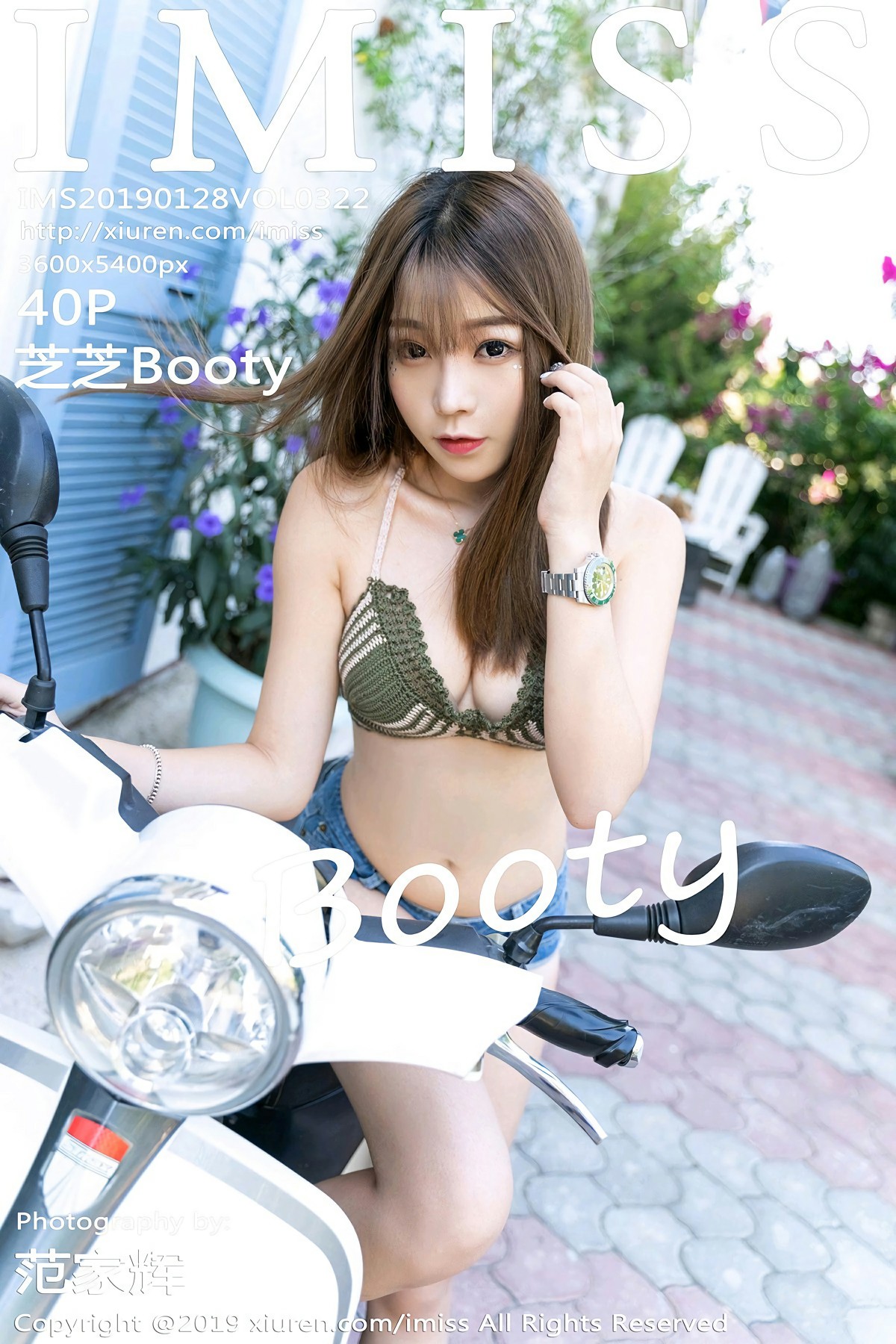 [IMISS爱蜜社]2019.01.28 VOL.322 芝芝Booty