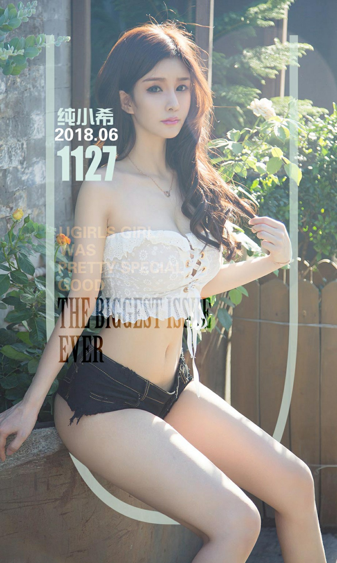 [Ugirls尤果网]爱尤物专辑 2018.06.20 No.1127 纯小希 阿根廷，不能平！