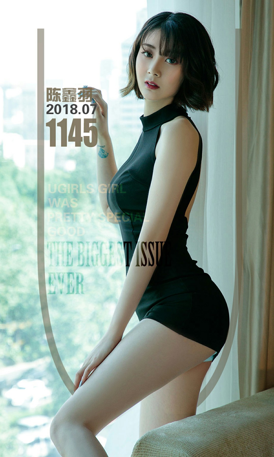 [Ugirls尤果网]爱尤物专辑 2018.07.08 No.1145 <strong>陈鑫羽</strong> 日系の清凉