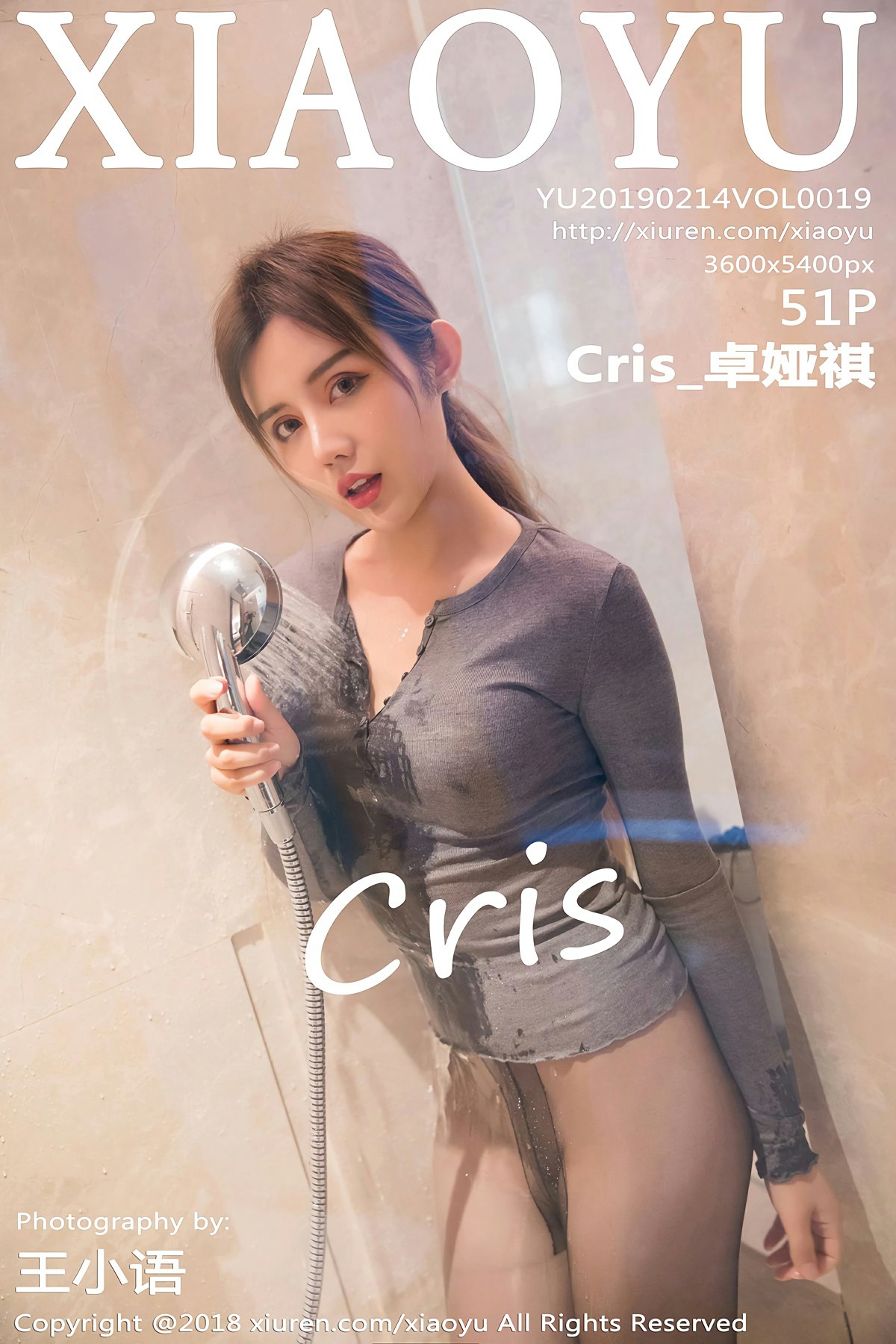 [XIAOYU语画界]2019.02.14 VOL.019 <strong>Cris_卓娅祺</strong>