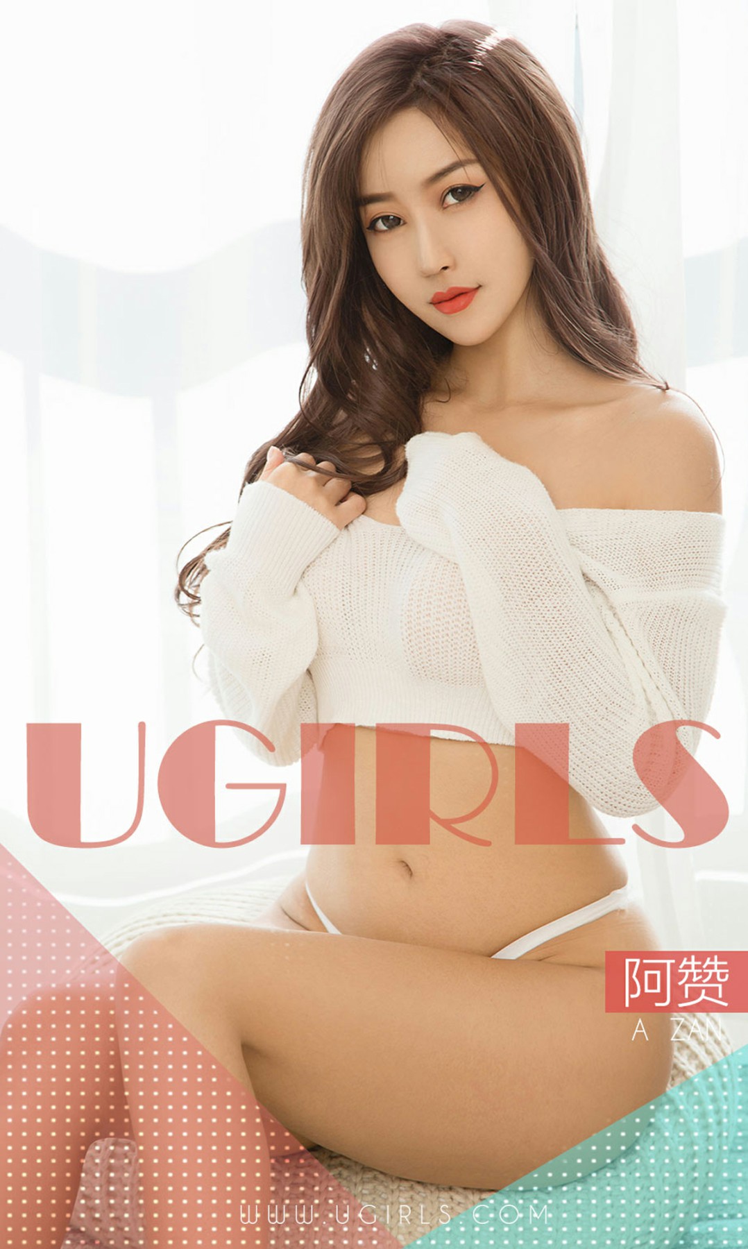 [Ugirls尤果网]爱尤物专辑 2019.01.30 No.1351 阿赞 这感觉太美好