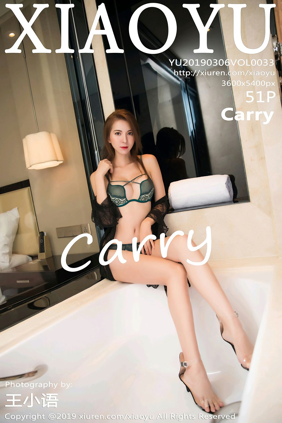 [XIAOYU语画界]2019.03.06 VOL.033 <strong>Carry</strong>