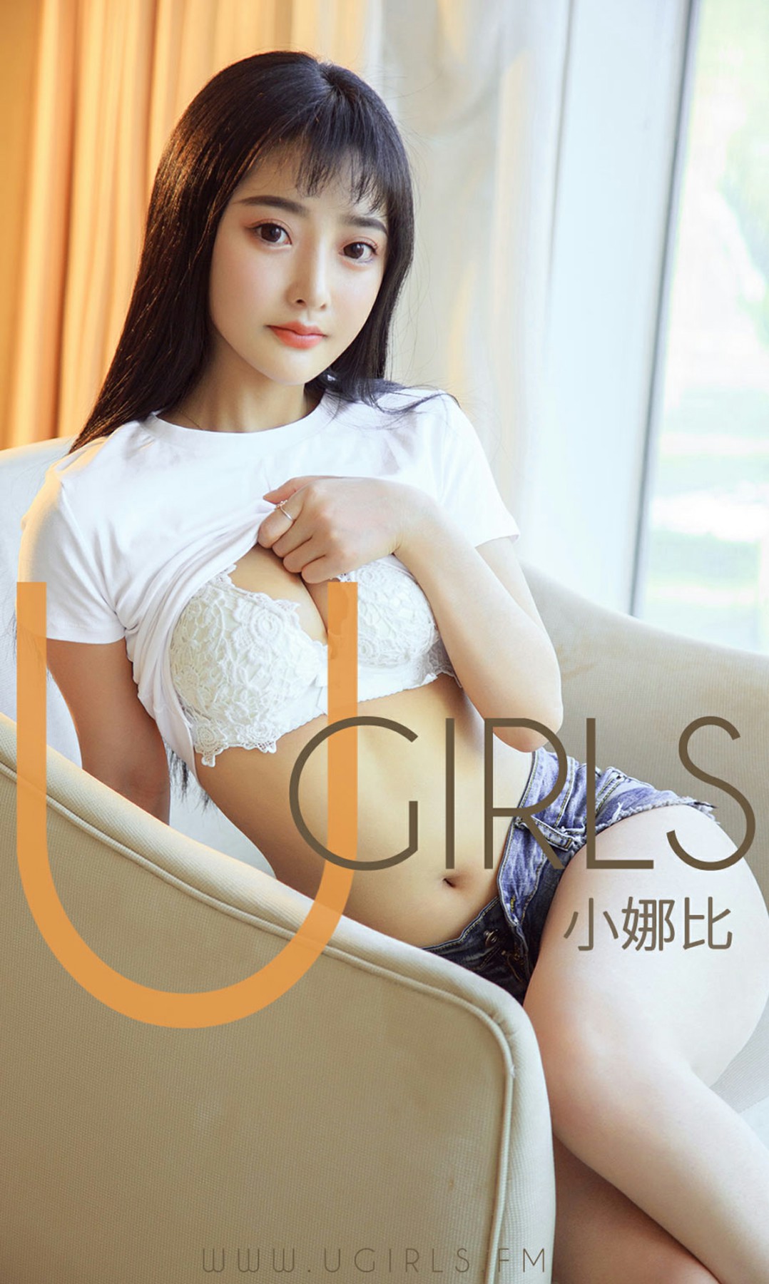 [Ugirls尤果网]爱尤物专辑 2019.03.28 No.1408 小娜比 初恋暴击