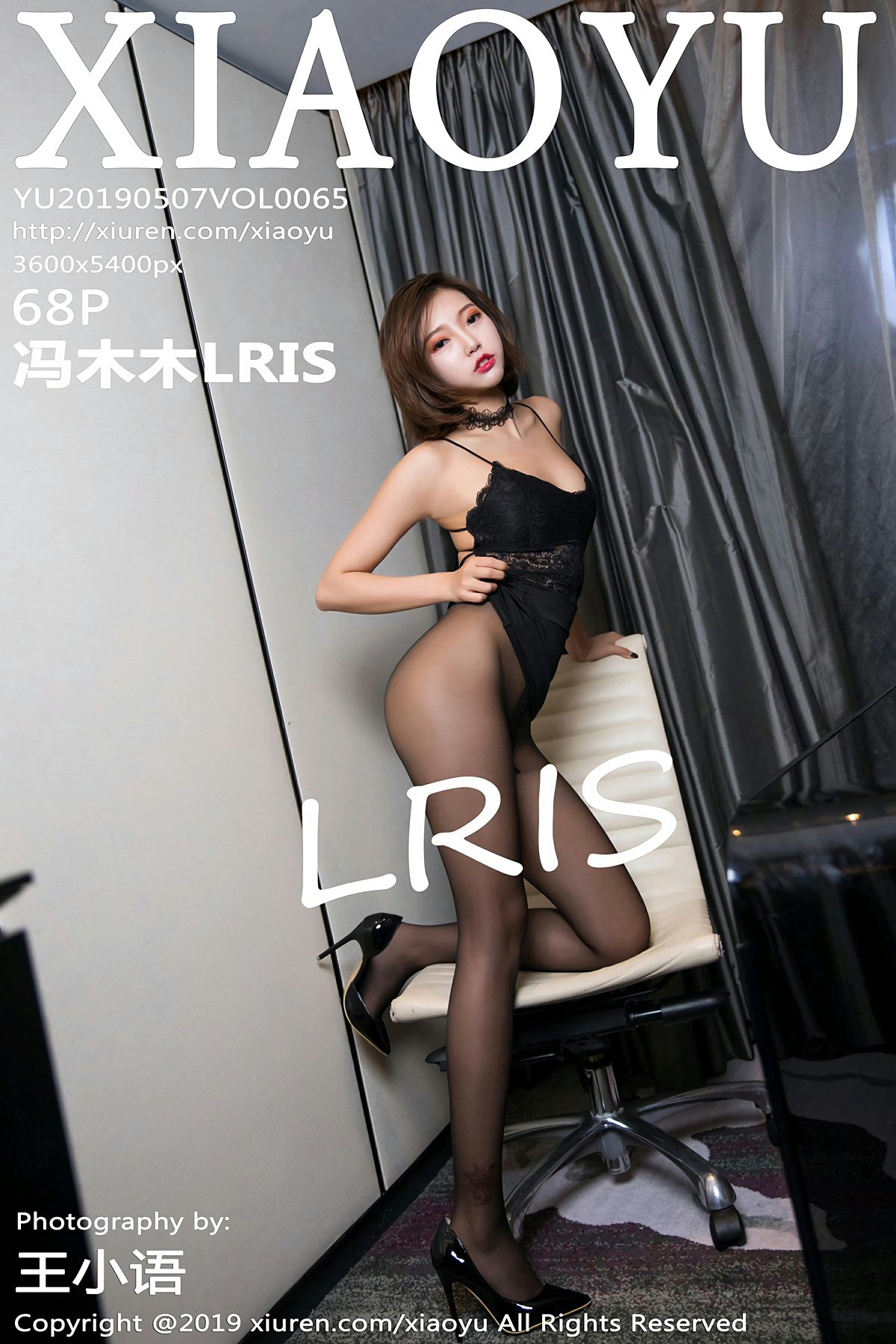 [XIAOYU语画界]2019.05.07 VOL.065 <strong>冯木木LRIS</strong>