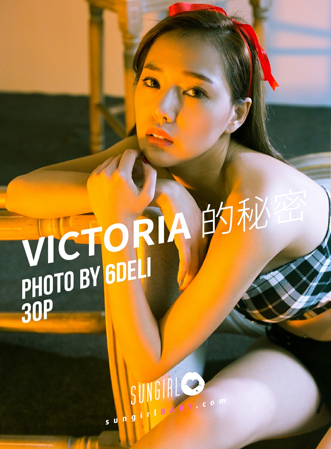 [SUNGIRL]阳光宝贝 No.021 Victoria的秘密 林薇多 线上写真