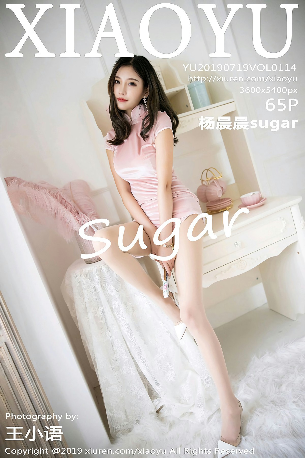 [XIAOYU语画界]2019.07.19 VOL.114 <strong>杨晨晨sugar</strong>