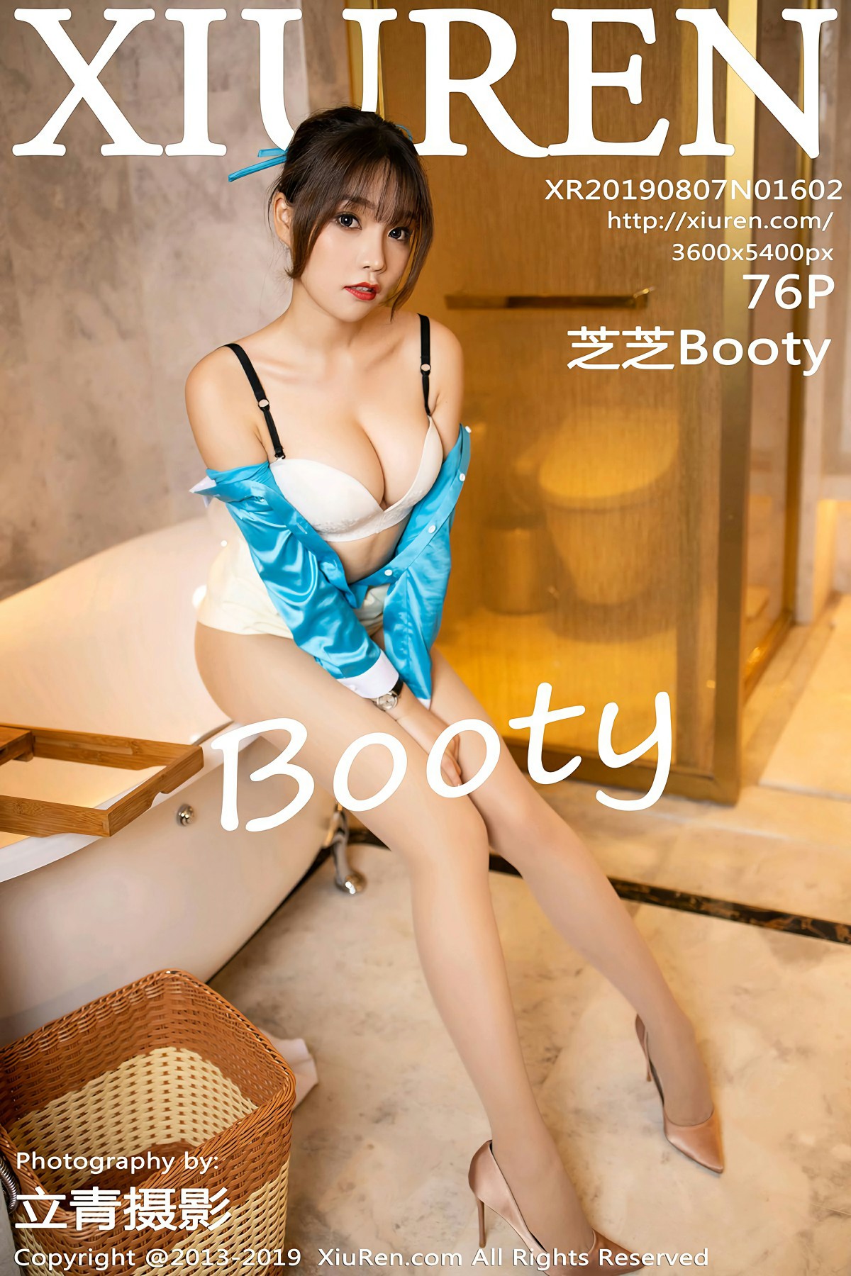 [XiuRen秀人网]2019.08.07 No.1602 芝芝Booty