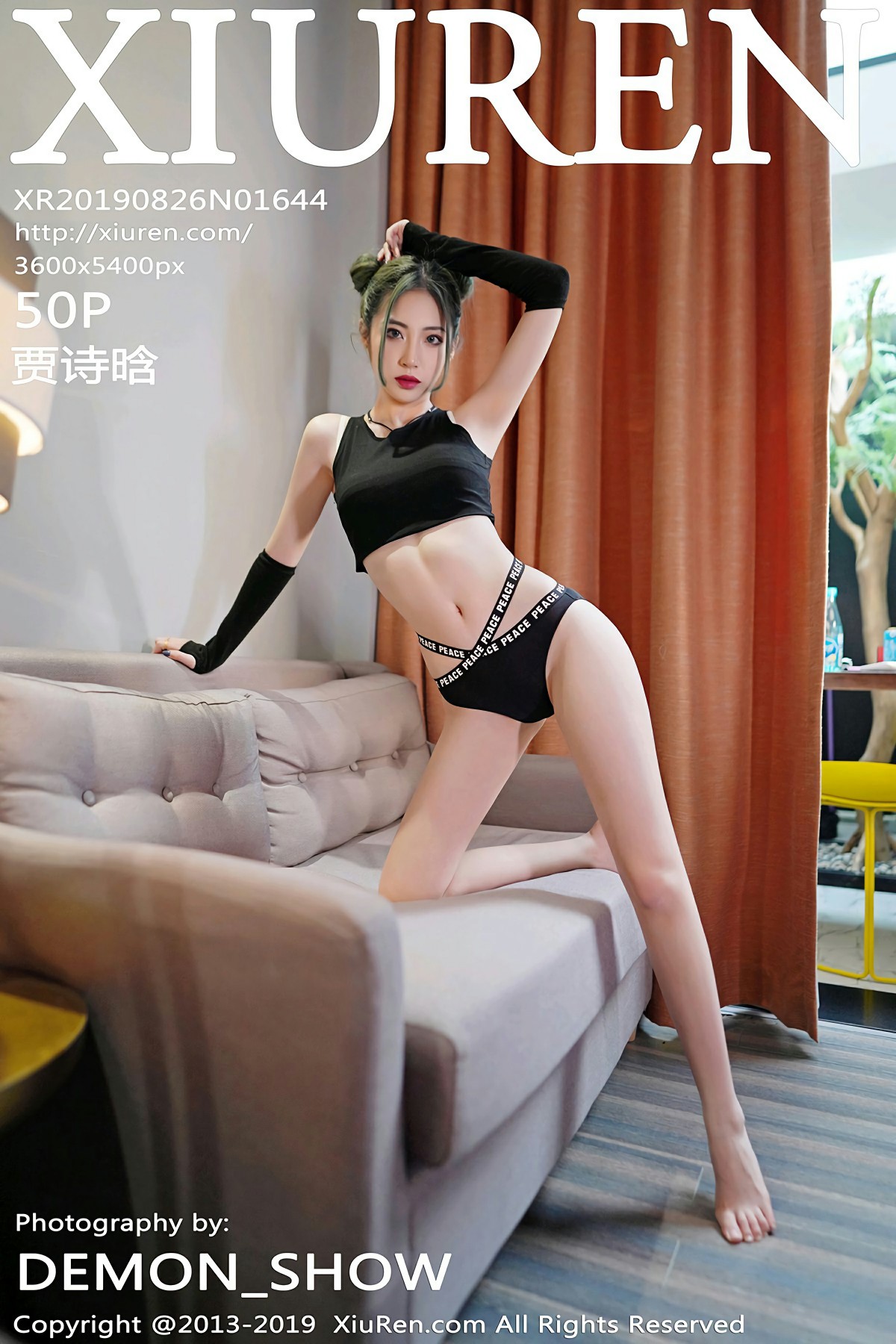 [XiuRen秀人网]2019.08.26 No.1644 <strong>贾诗晗</strong>