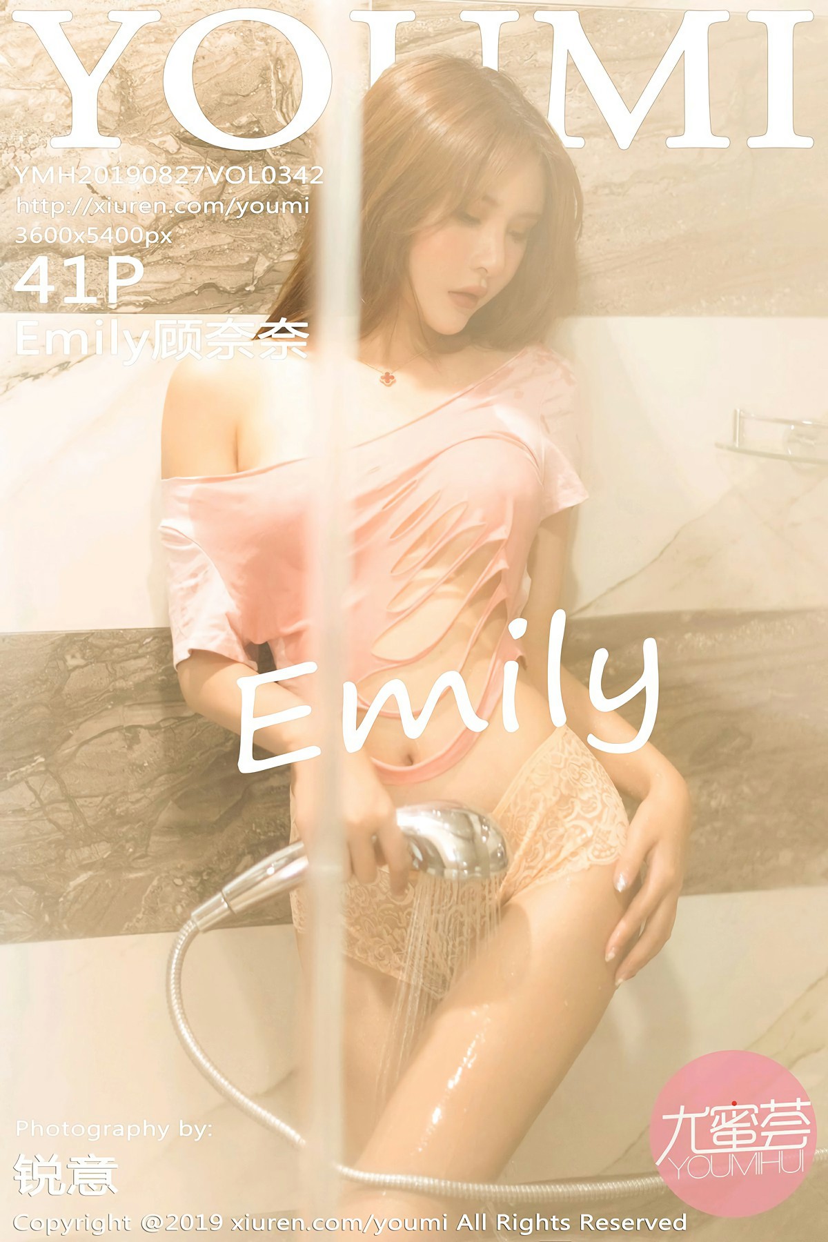 [YOUMI尤蜜荟]2019.08.27 VOL.342 <strong>Emily顾奈奈</strong>