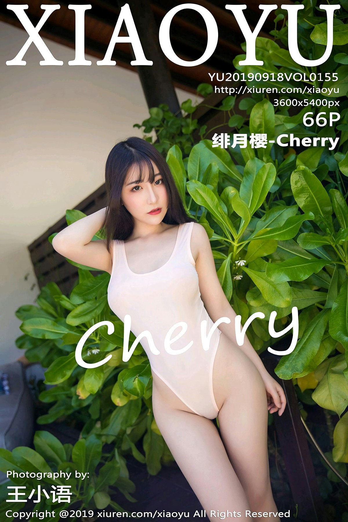 [XIAOYU语画界]2019.09.18 VOL.155 绯月樱-Cherry