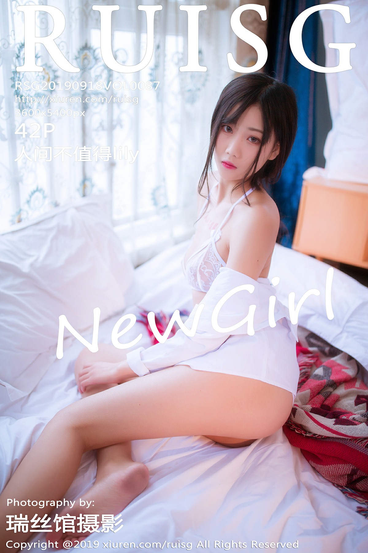 [MICAT瑞丝馆]2019.09.18 VOL.087 人间不值得lily