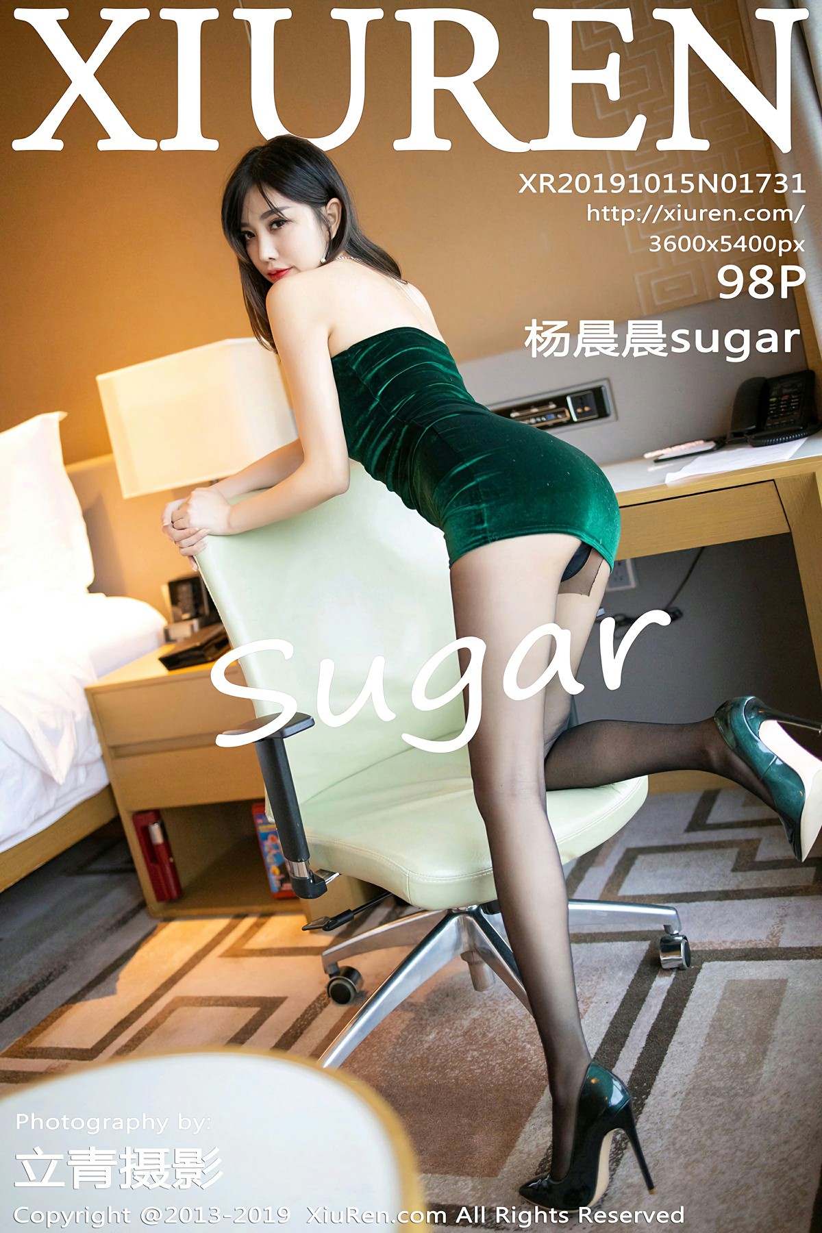 [XiuRen秀人网]2019.10.15 No.1731 <strong>杨晨晨sugar</strong>