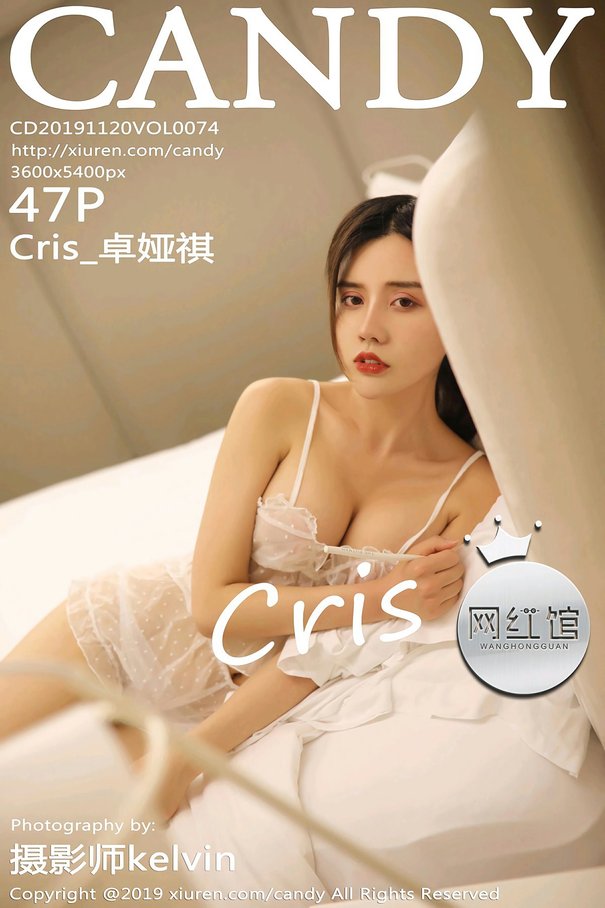 [CANDY网红馆]2019.11.20 VOL.074 <strong>Cris_卓娅祺</strong>