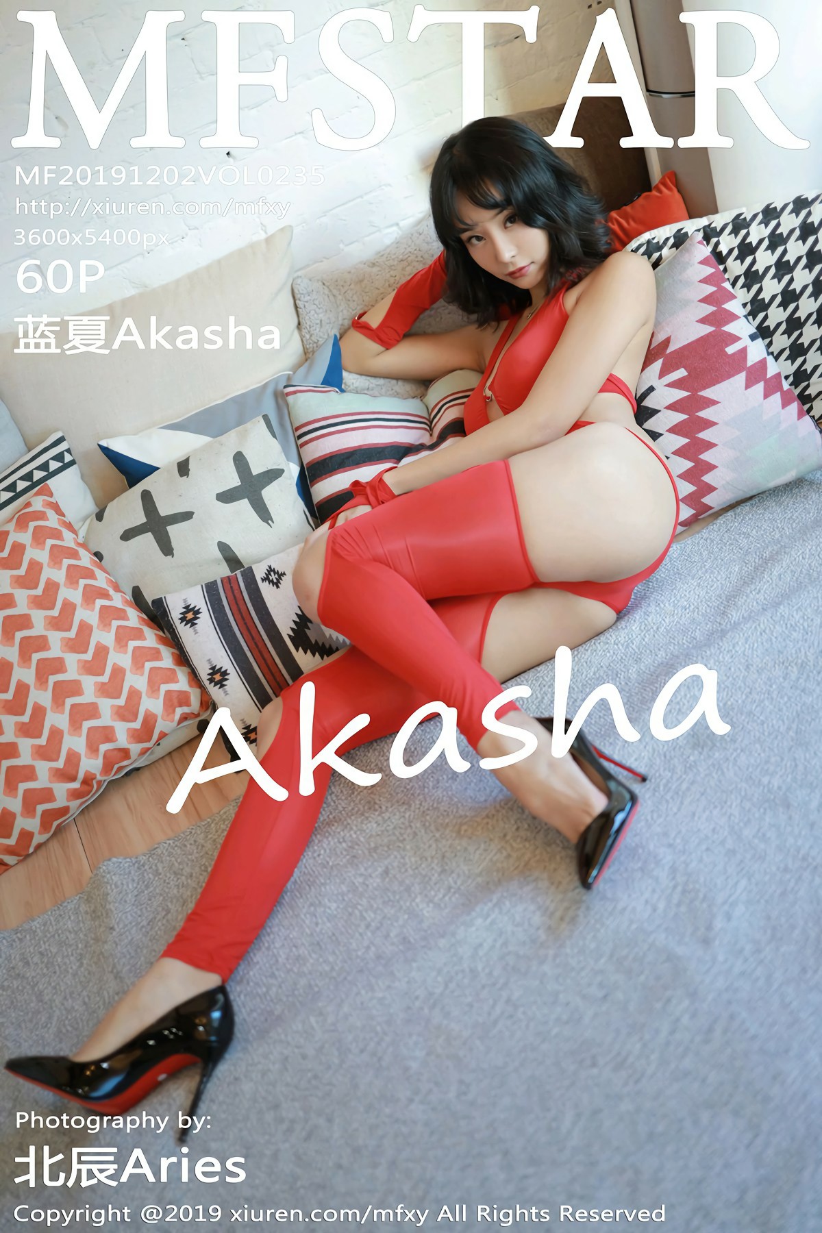 [MFStar模范学院]2019.12.02 VOL.235 <strong>蓝夏Akasha</strong>