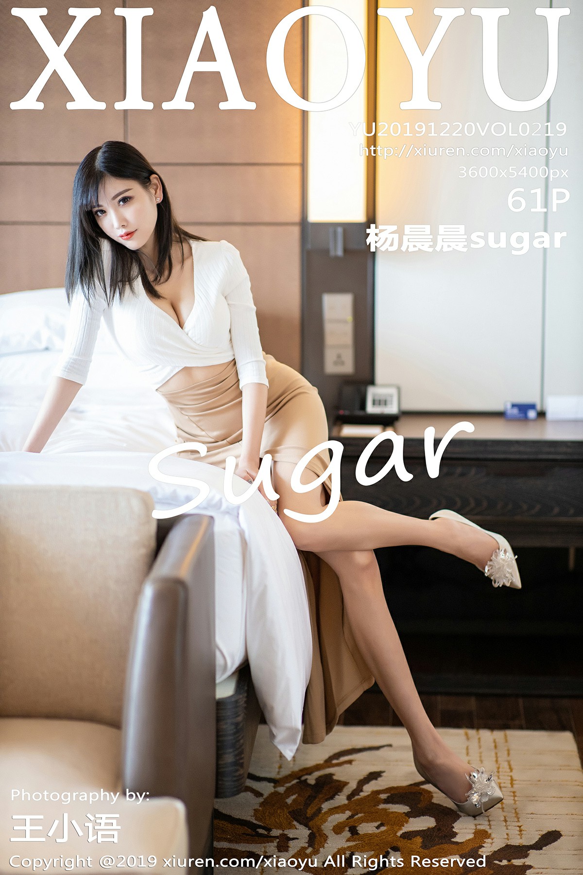 [XIAOYU语画界]2019.12.20 VOL.219 <strong>杨晨晨sugar</strong>