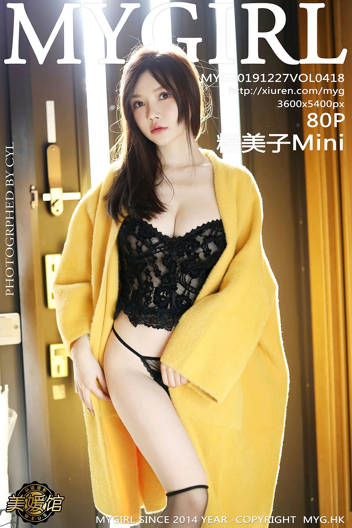 [MyGirl美媛馆]2019.12.27 VOL.418 糯美子Mini