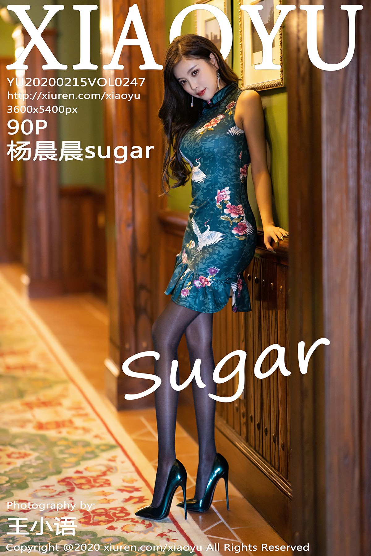 [XIAOYU语画界]2020.02.15 VOL.247 <strong>杨晨晨sugar</strong>