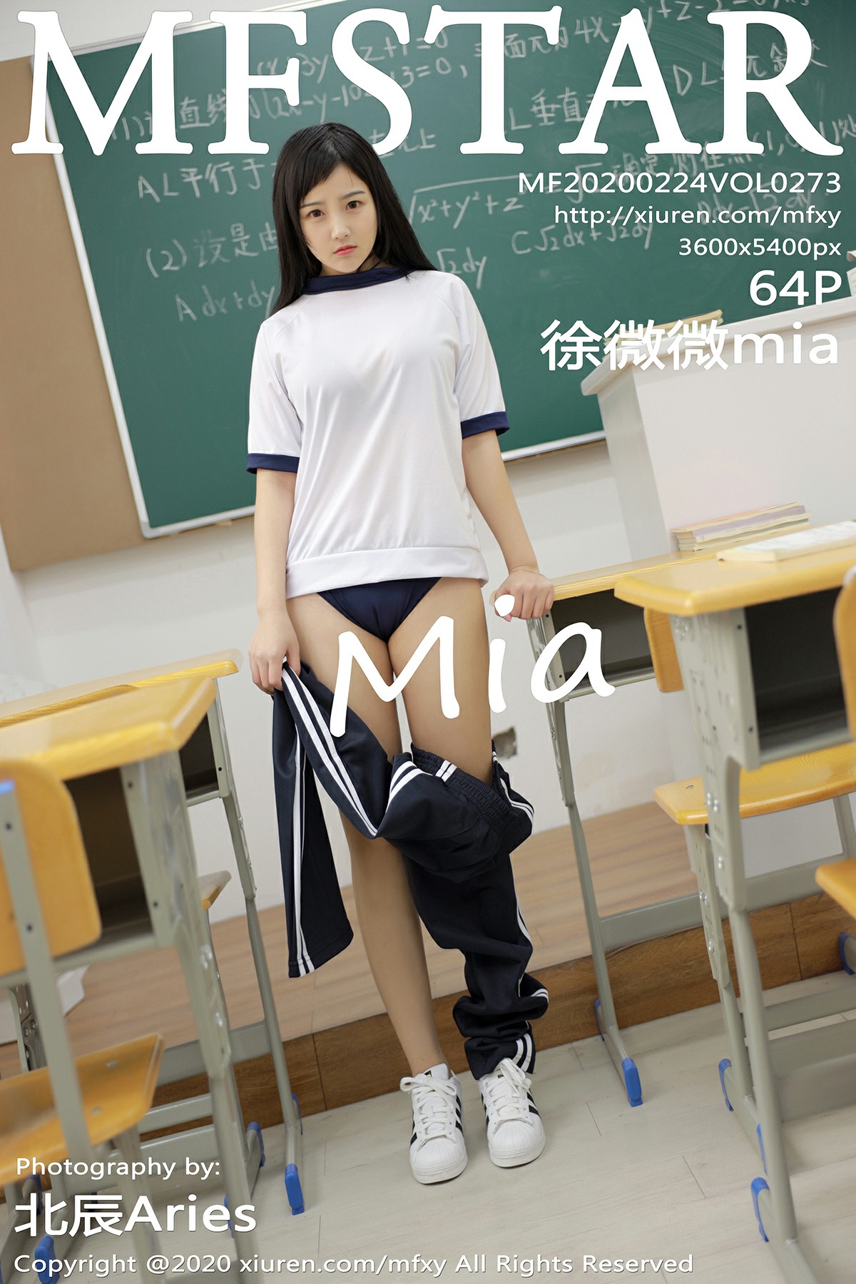 [MFStar模范学院]2020.02.24 VOL.273 徐微微mia