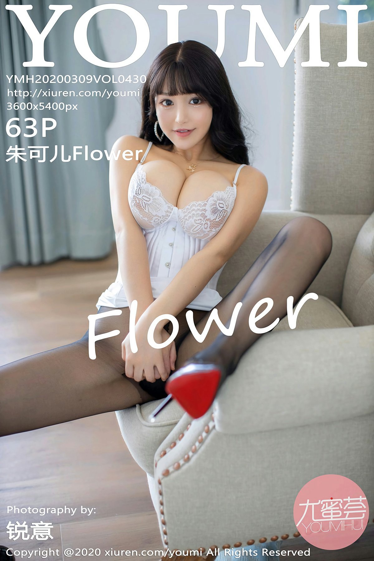[YOUMI尤蜜荟]2020.03.09 VOL.430 <strong>朱可儿Flower</strong>