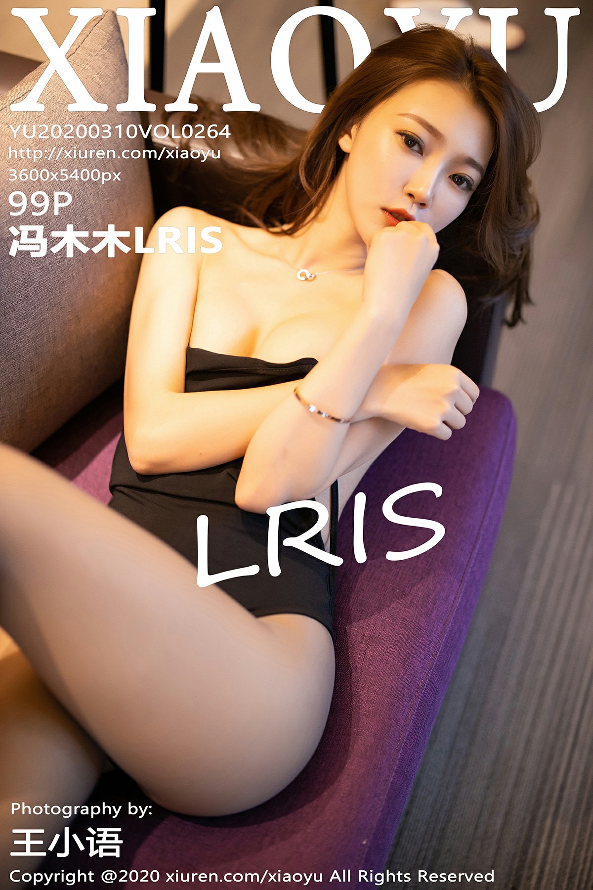 [XIAOYU语画界]2020.03.10 VOL.264 冯木木LRIS