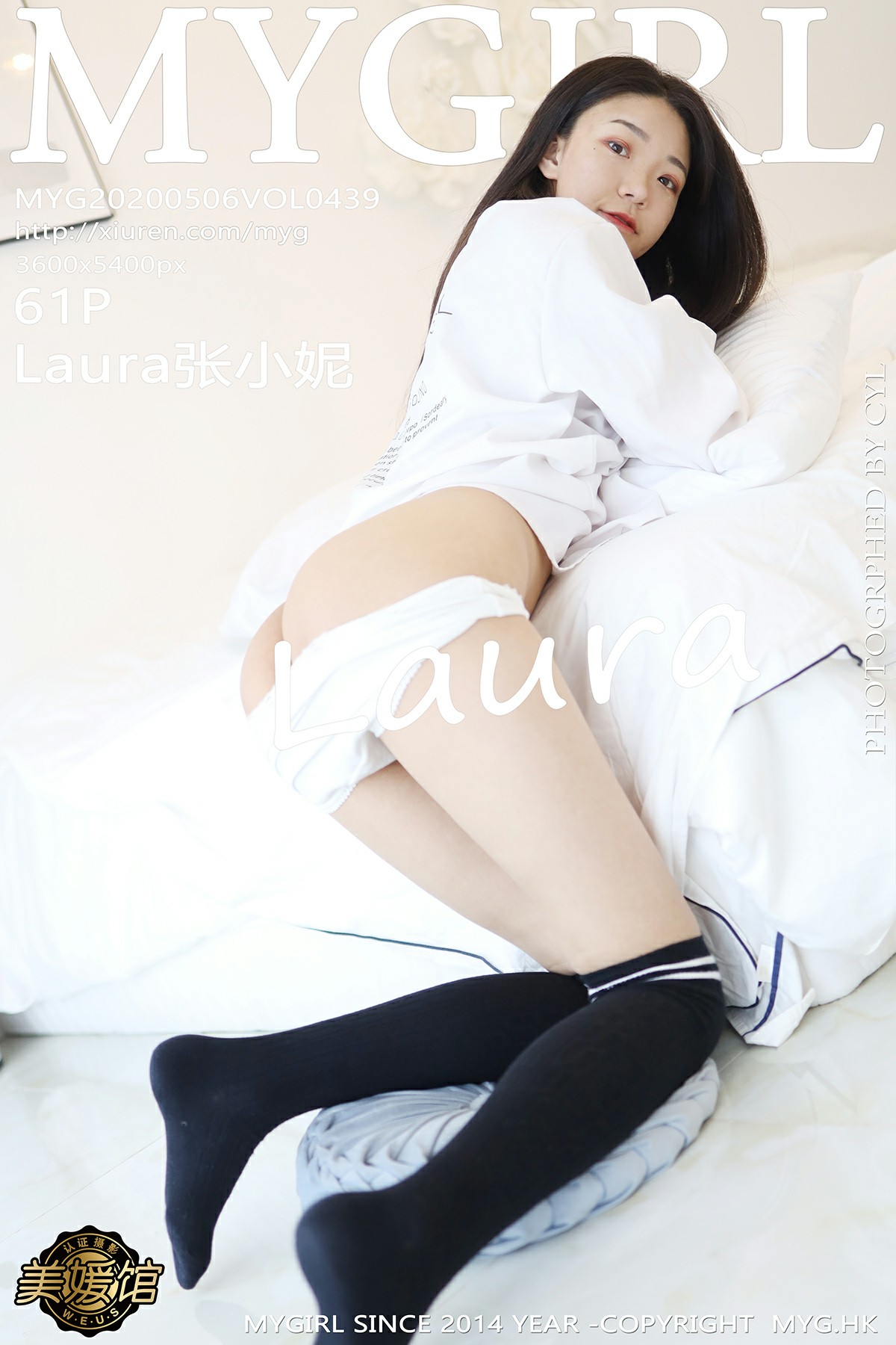 [MyGirl美媛馆]2020.05.06 VOL.439 <strong>Laura张小妮</strong>