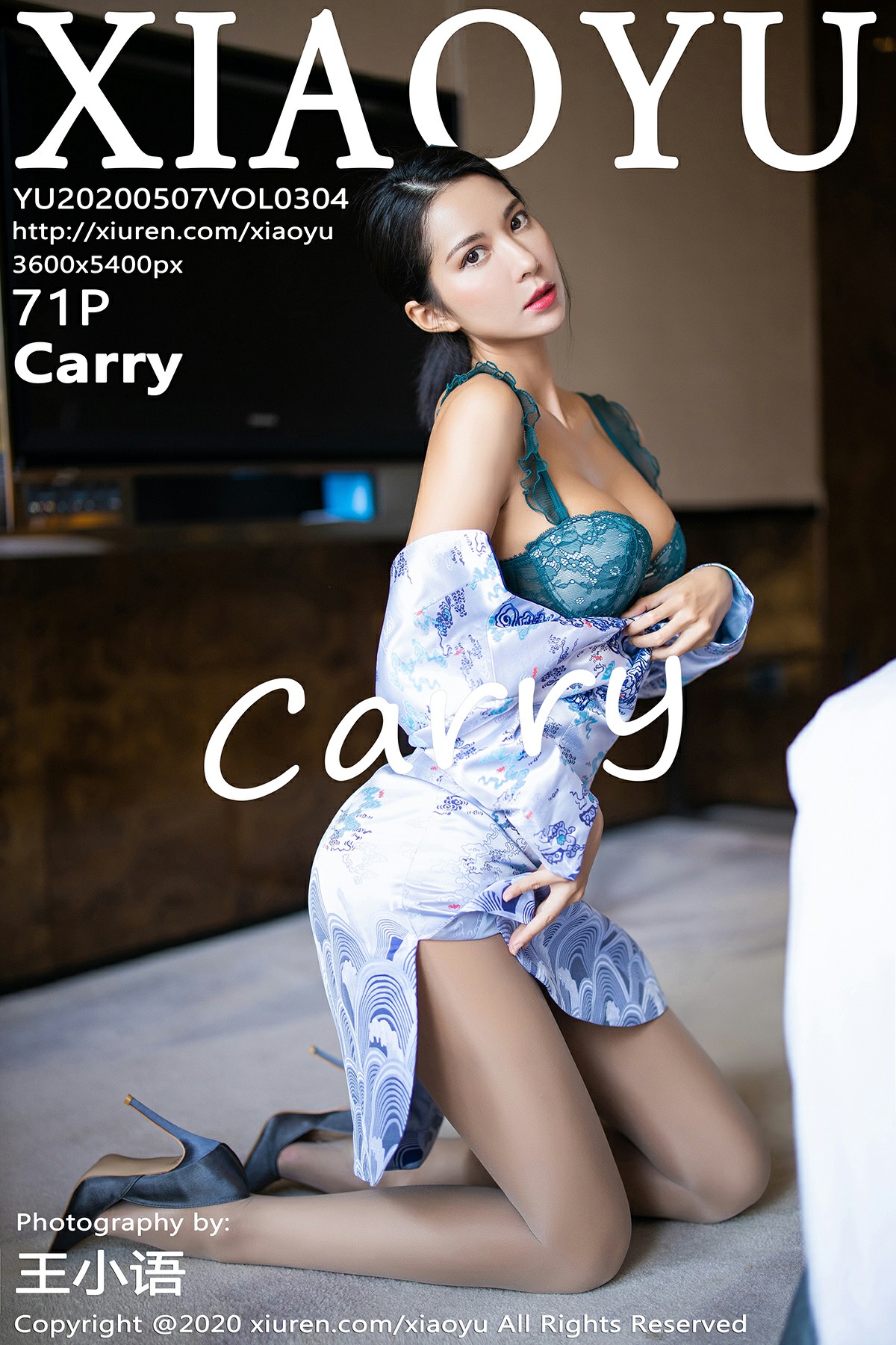 [XIAOYU语画界]2020.05.07 VOL.304 <strong>Carry</strong>