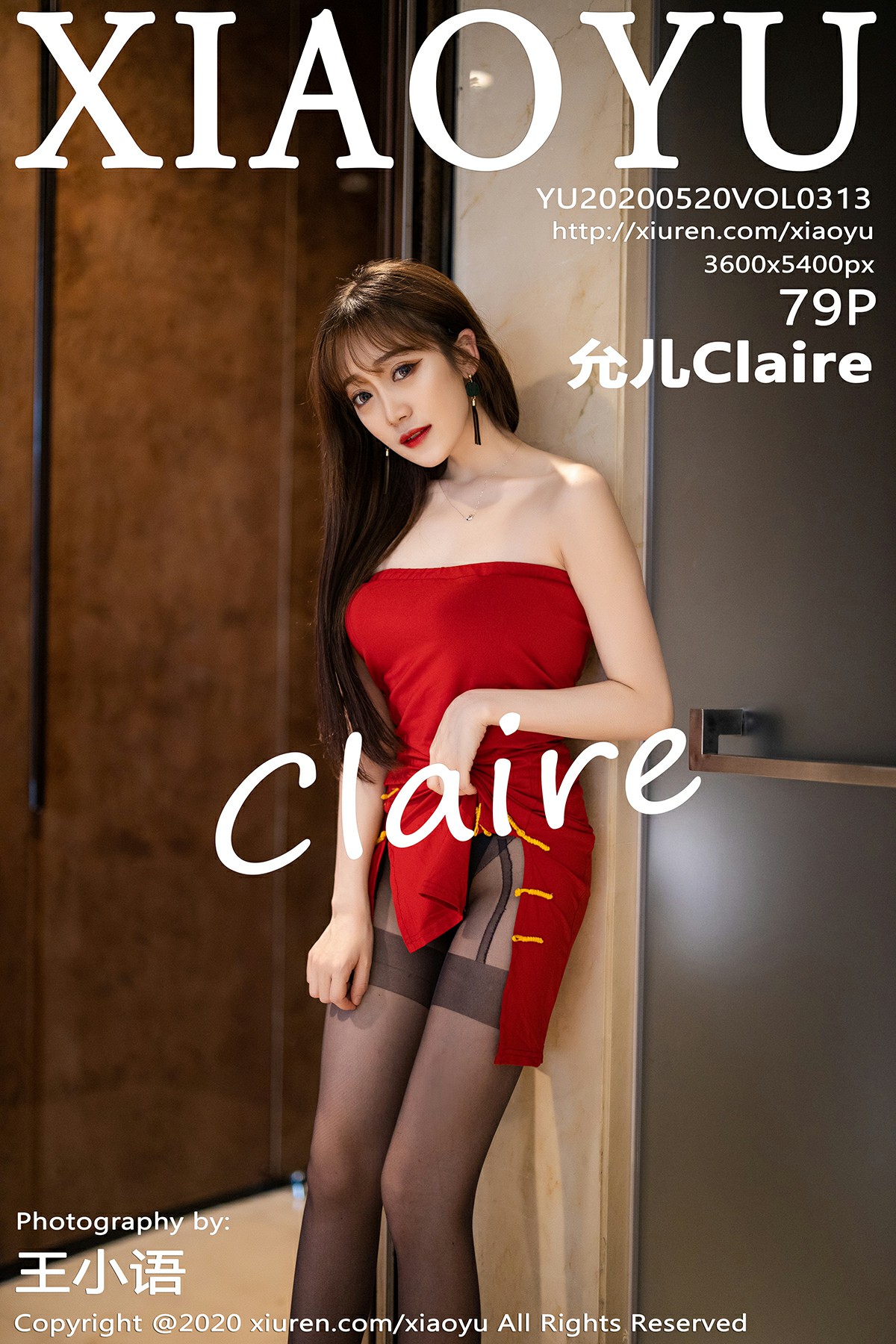[XIAOYU语画界] 2020.05.20 VOL.313 <strong>允儿Claire</strong>