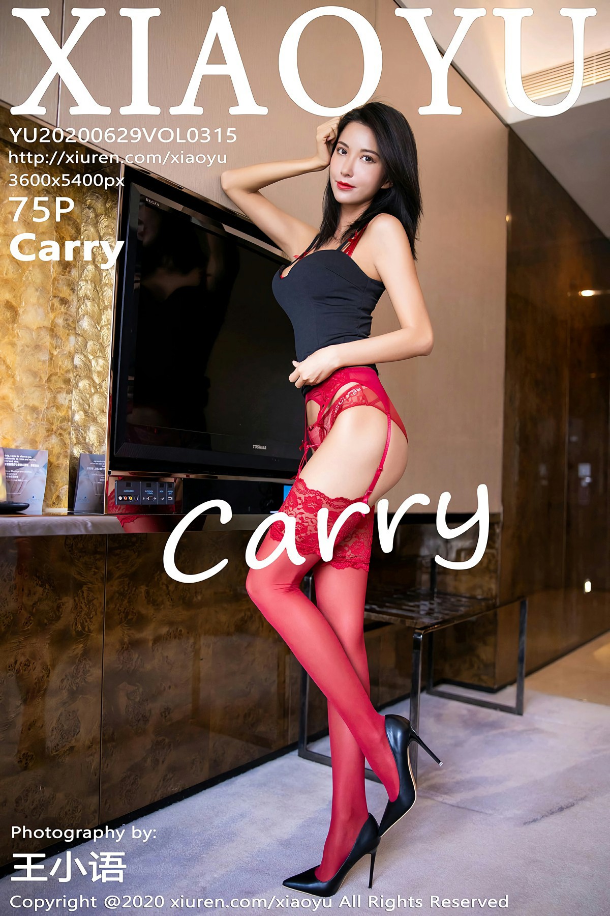 [XIAOYU语画界] 2020.06.29 VOL.315 <strong>Carry</strong>