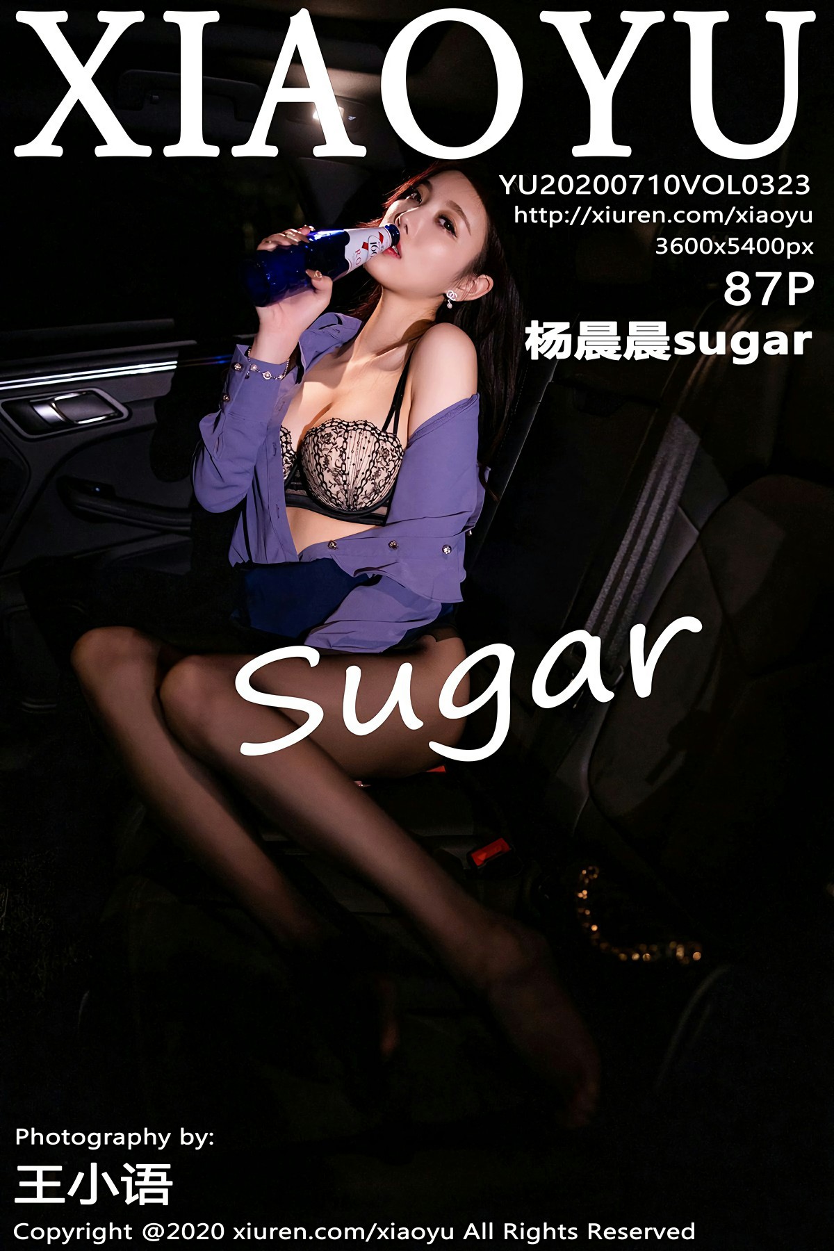 [XIAOYU语画界] 2020.07.10 VOL.323 杨晨晨sugar