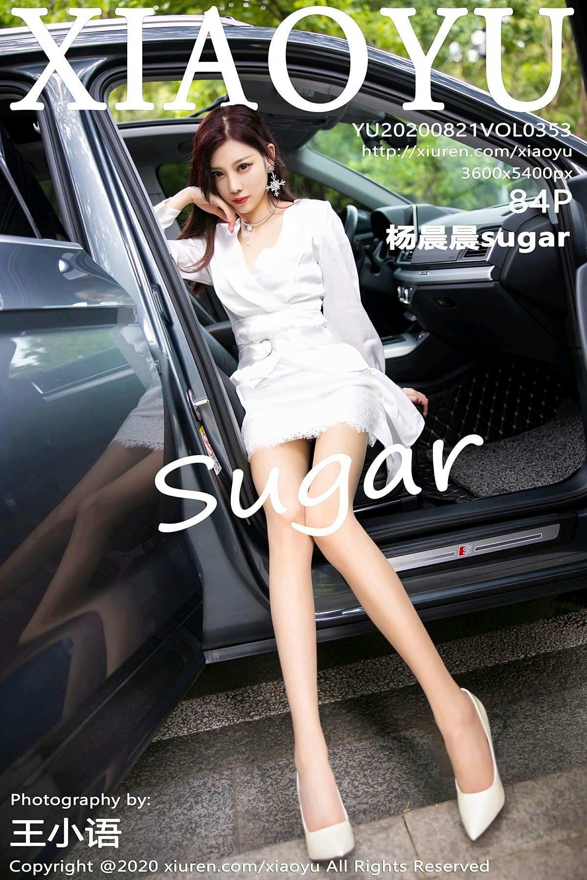 [XIAOYU语画界] 2020.08.21 VOL.353 <strong>杨晨晨sugar</strong>