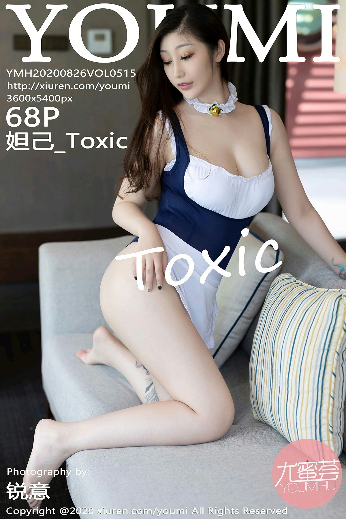 [YOUMI尤蜜荟] 2020.08.26 VOL.515 <strong>妲己_Toxic</strong> 性感女仆装