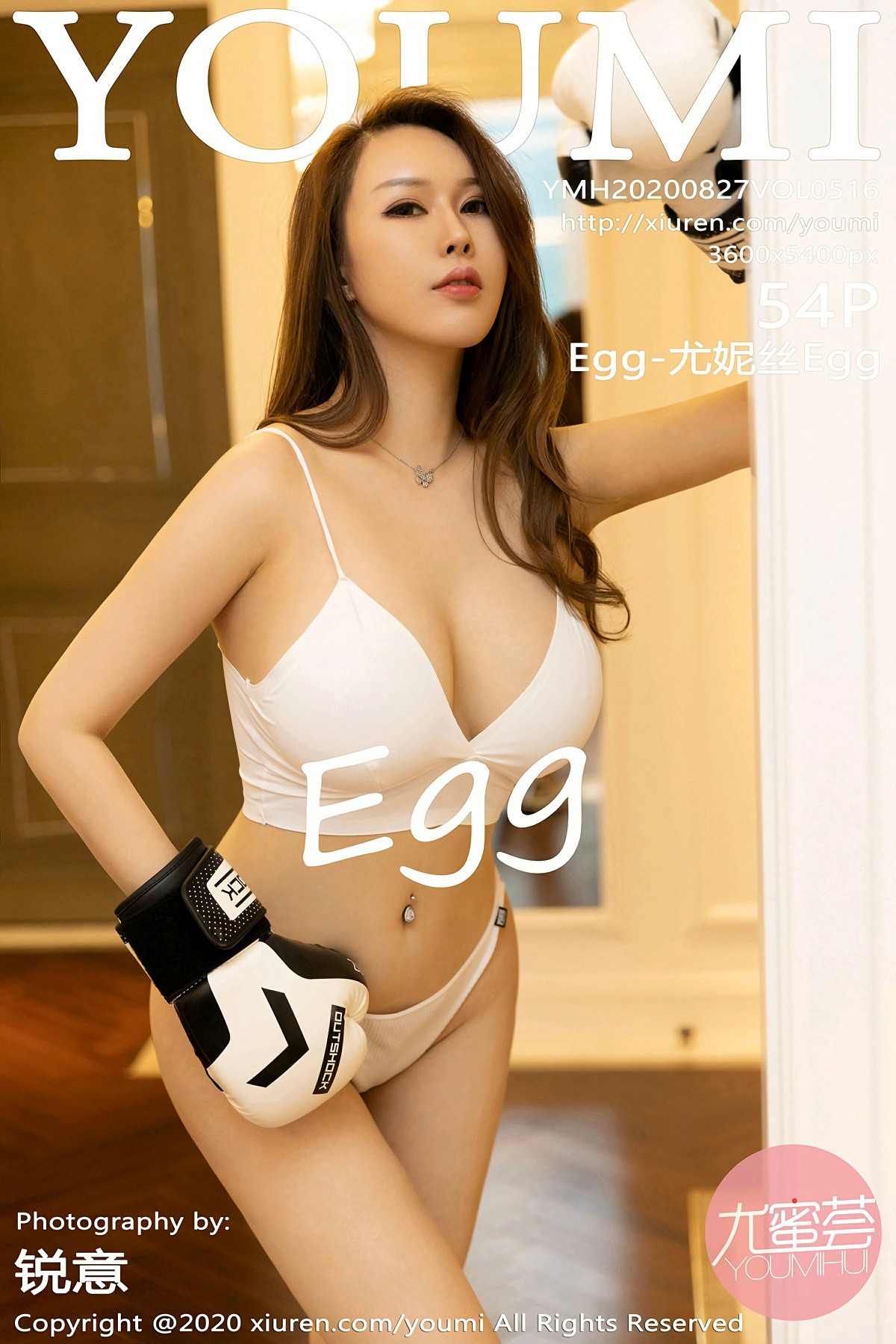 [YOUMI尤蜜荟] 2020.08.27 VOL.516 <strong>Egg-尤妮丝Egg</strong> 狂野拳击手