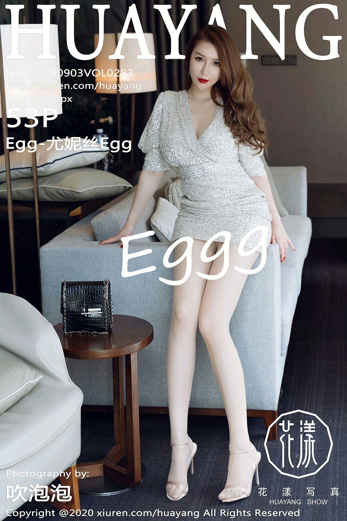[HuaYang花漾写真] 2020.09.03 VOL.283 Egg-尤妮丝Egg 华丽礼裙