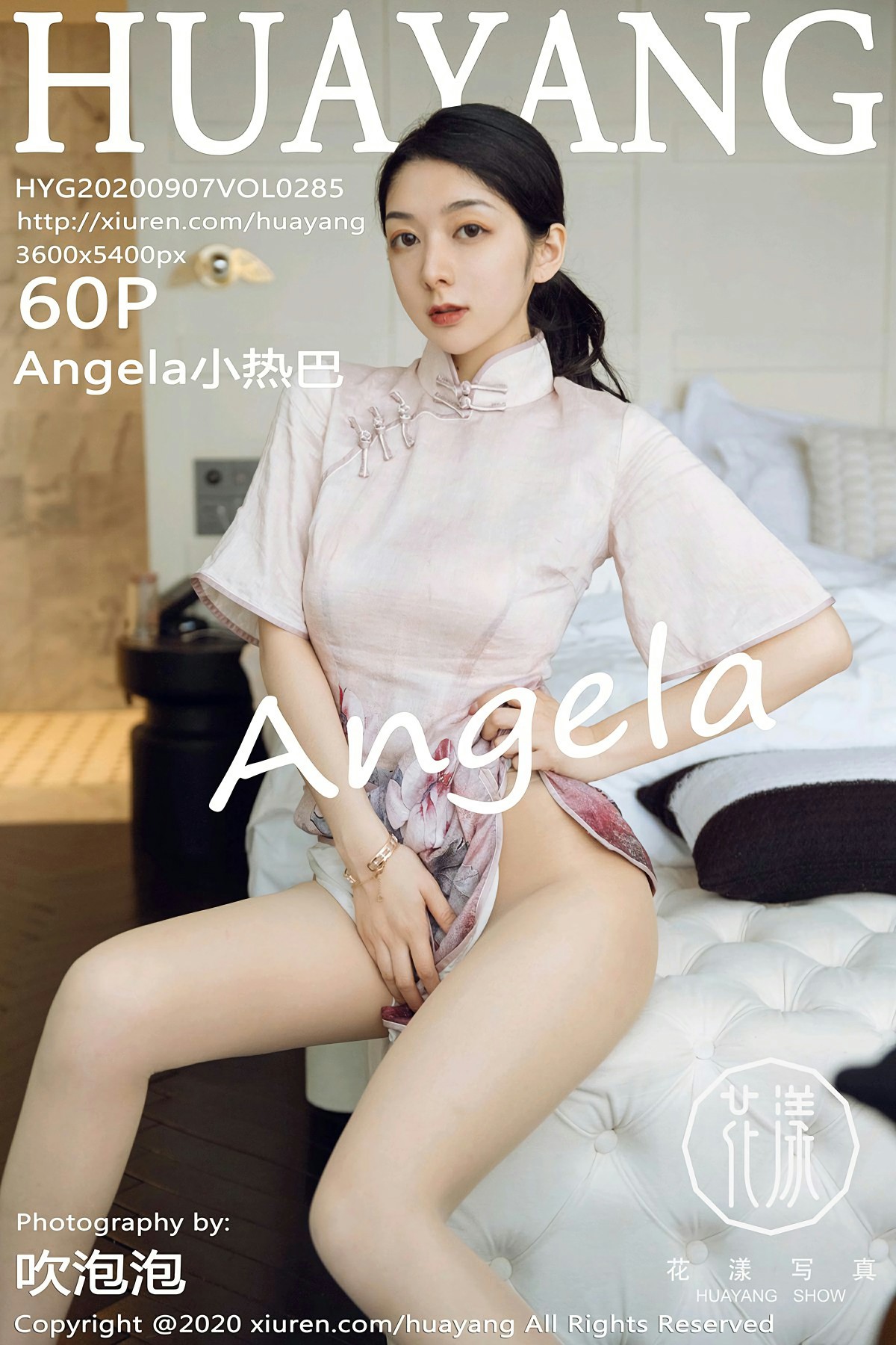 [HuaYang花漾写真] 2020.09.07 VOL.285 <strong>Angela小热巴</strong> 韵味旗袍