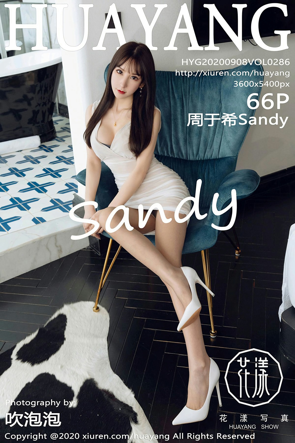 [HuaYang花漾写真] 2020.09.08 VOL.286 周于希Sandy 高贵礼裙
