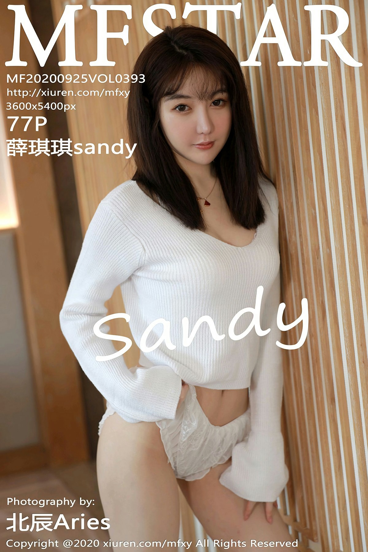 [MFStar模范学院] 2020.09.25 VOL.393 薛琪琪sandy