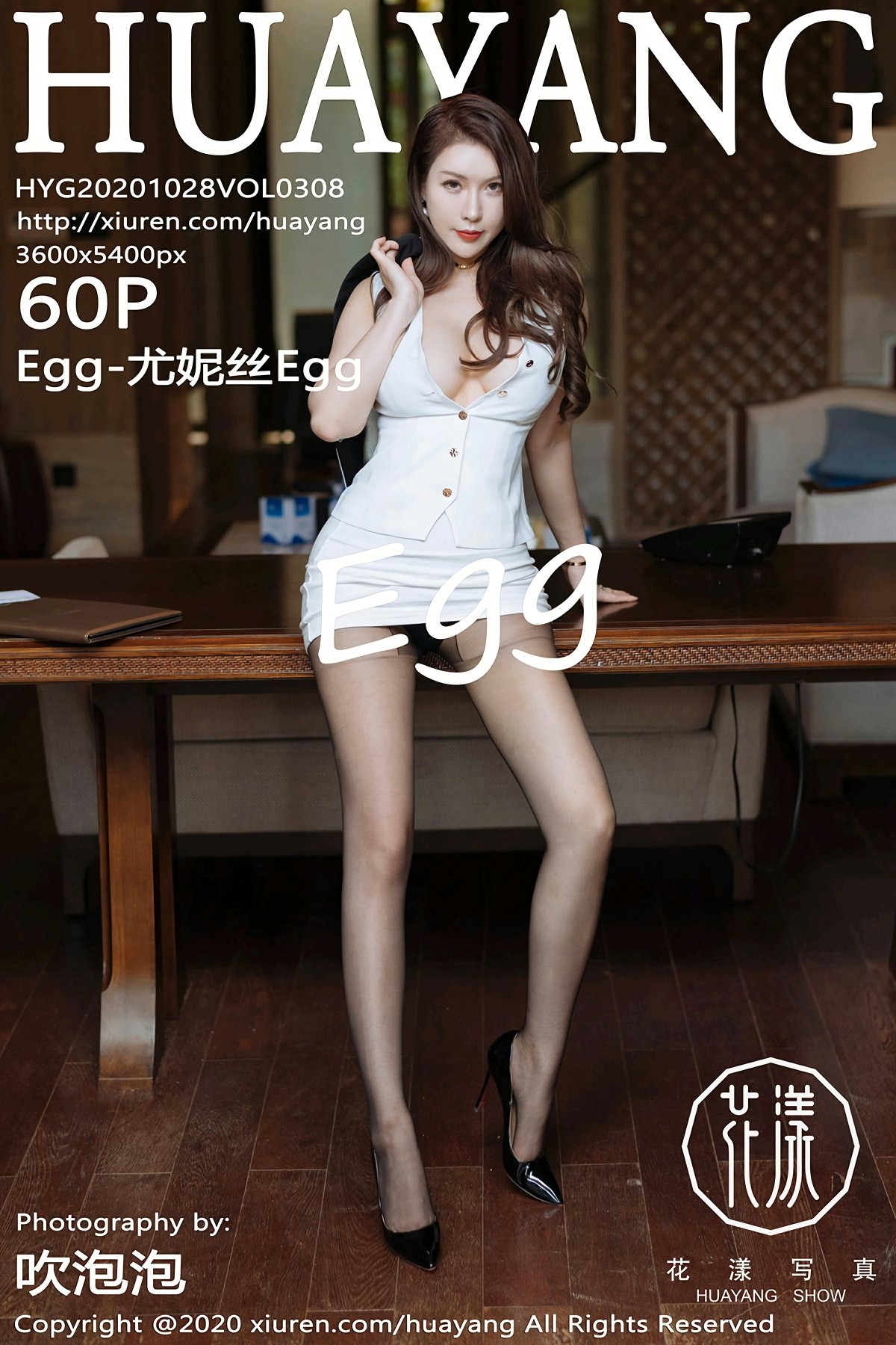 [HuaYang花漾写真] 2020.10.28 VOL.308 <strong>Egg-尤妮丝Egg</strong>