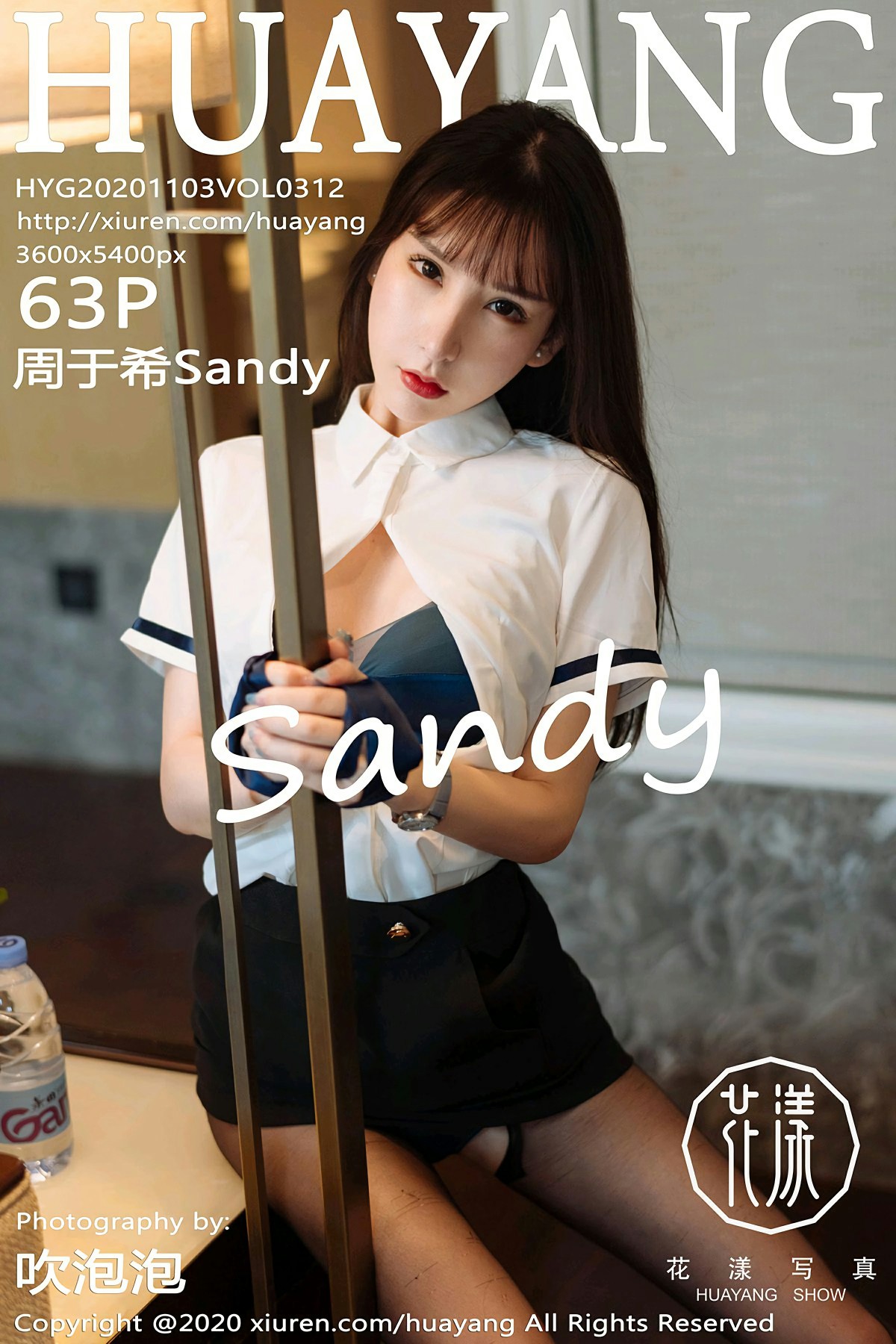 [HuaYang花漾写真] 2020.11.03 VOL.312 <strong>周于希Sandy</strong>