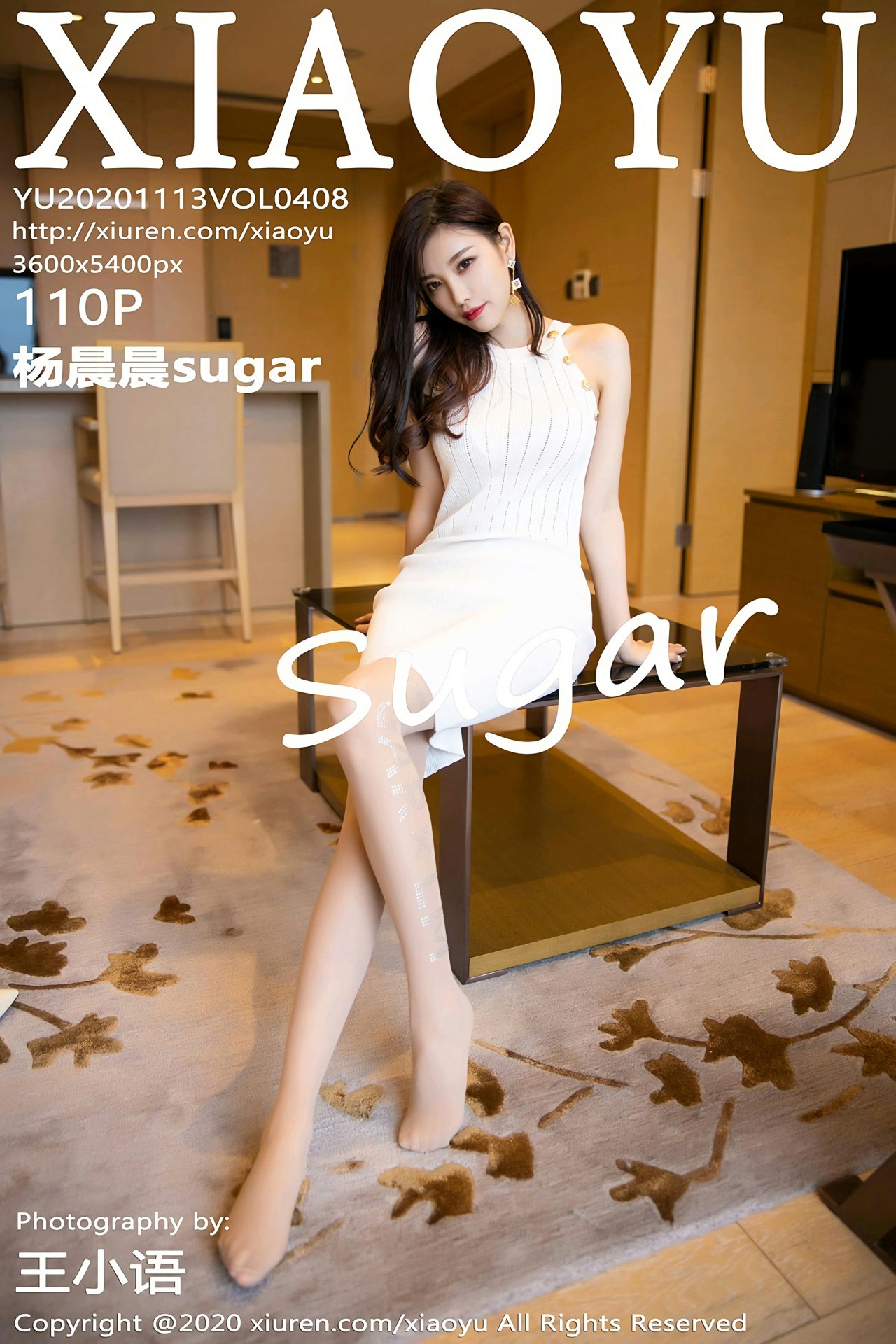 [XIAOYU语画界] 2020.11.13 No.408 杨晨晨sugar