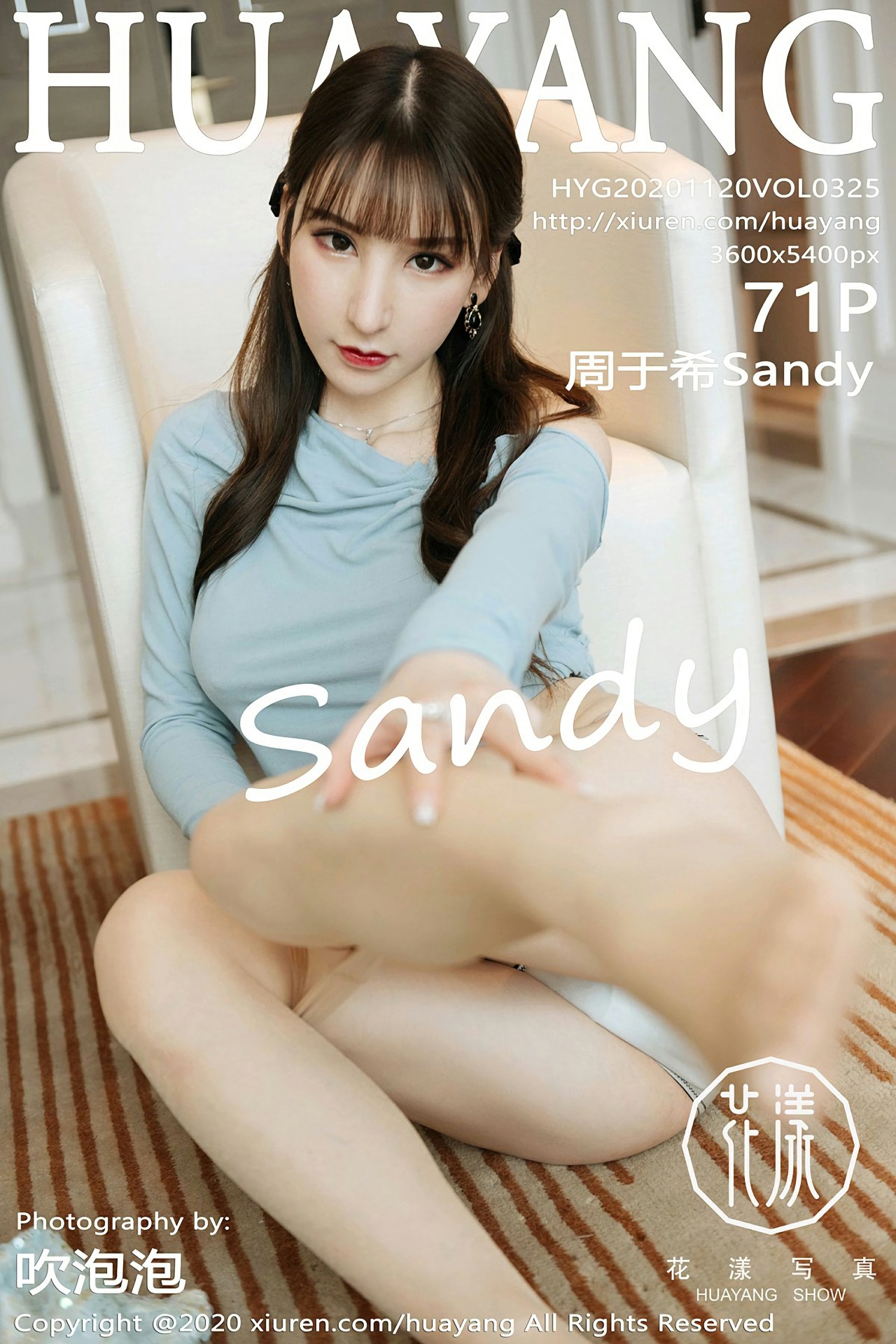 [HuaYang花漾写真] 2020.11.20 VOL.325 周于希Sandy